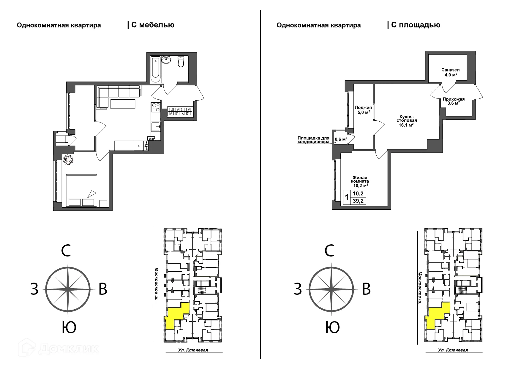 Фото квартиры в ЖК Авион