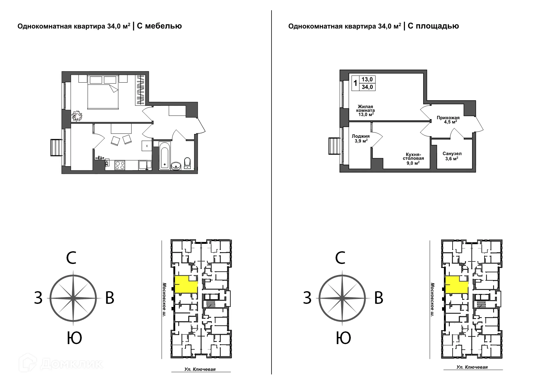 Фото квартиры в ЖК Авион
