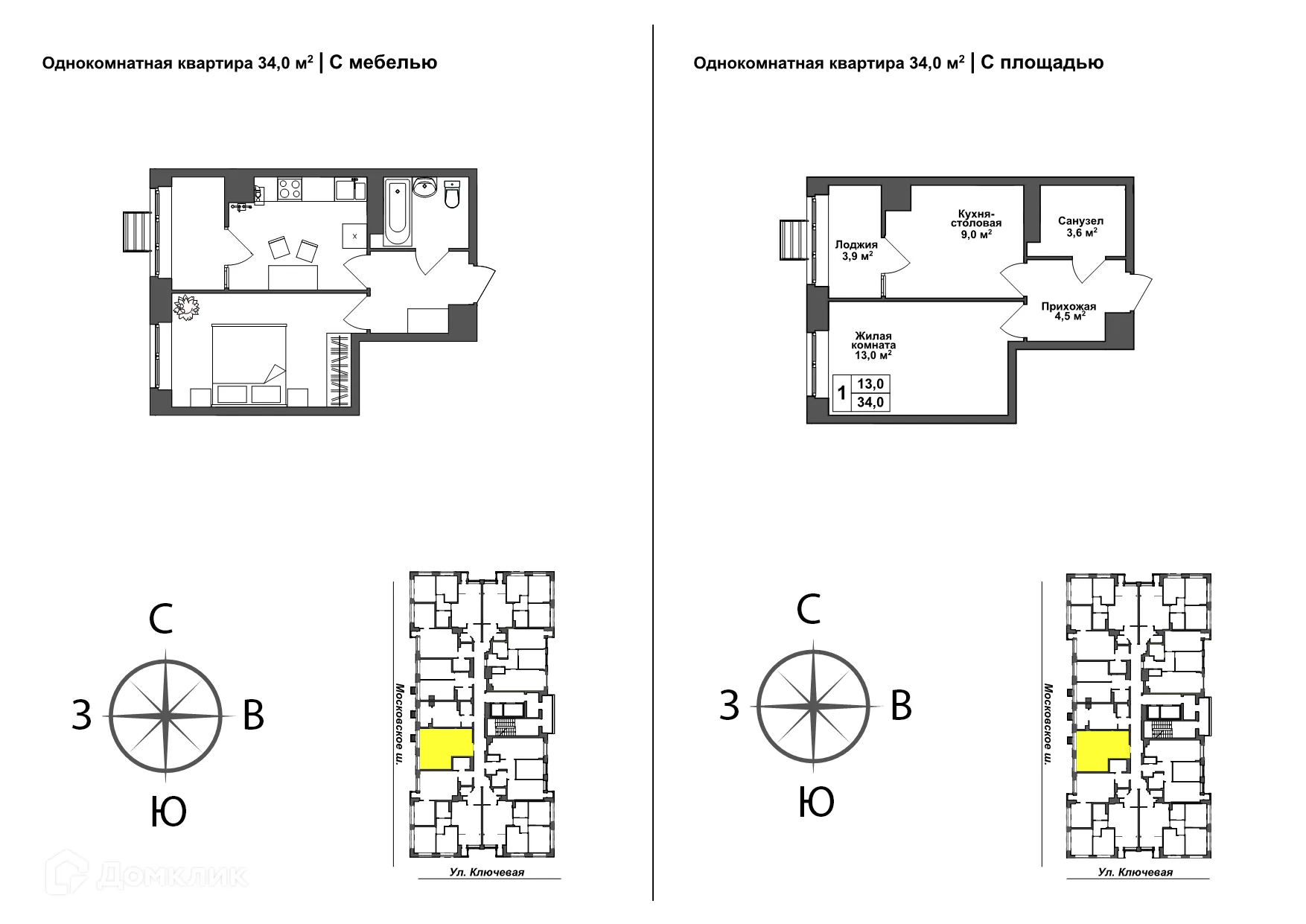 Фото квартиры в ЖК Авион