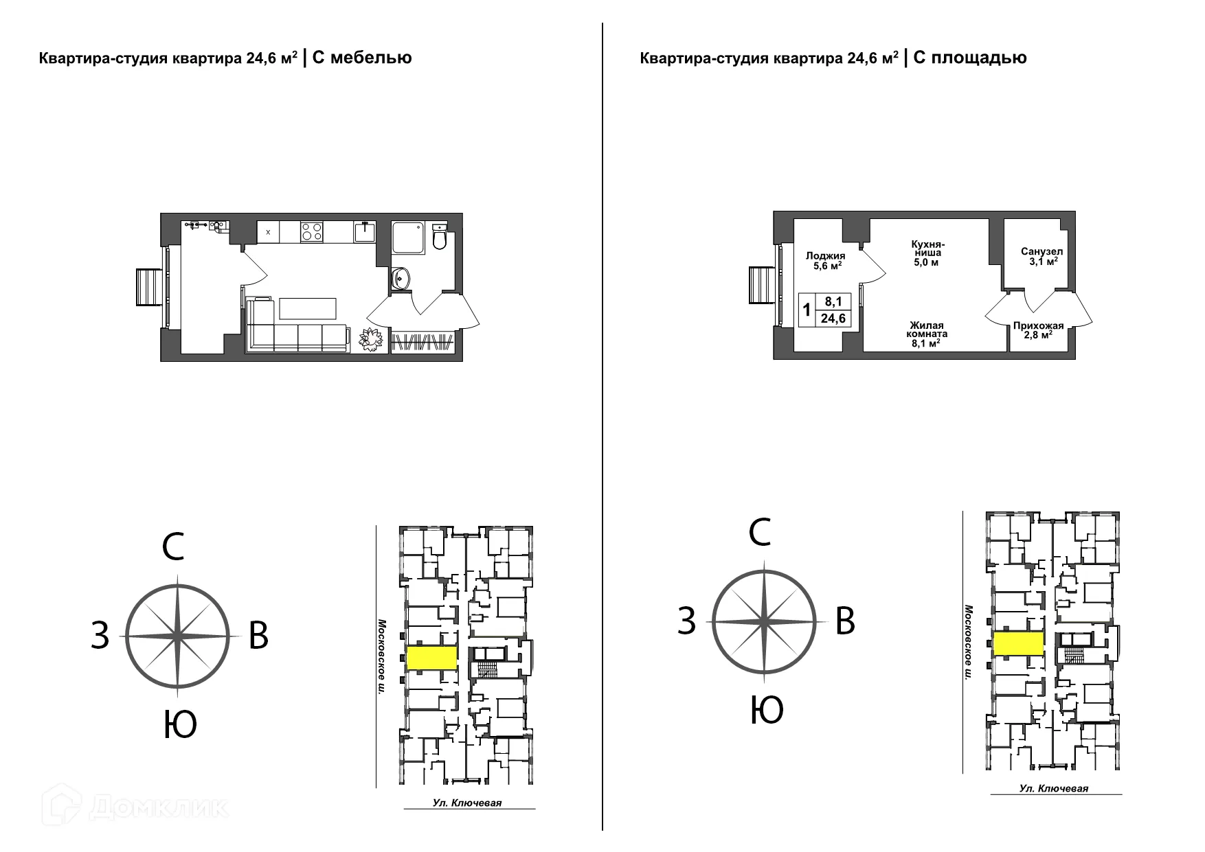 Фото квартиры в ЖК Авион