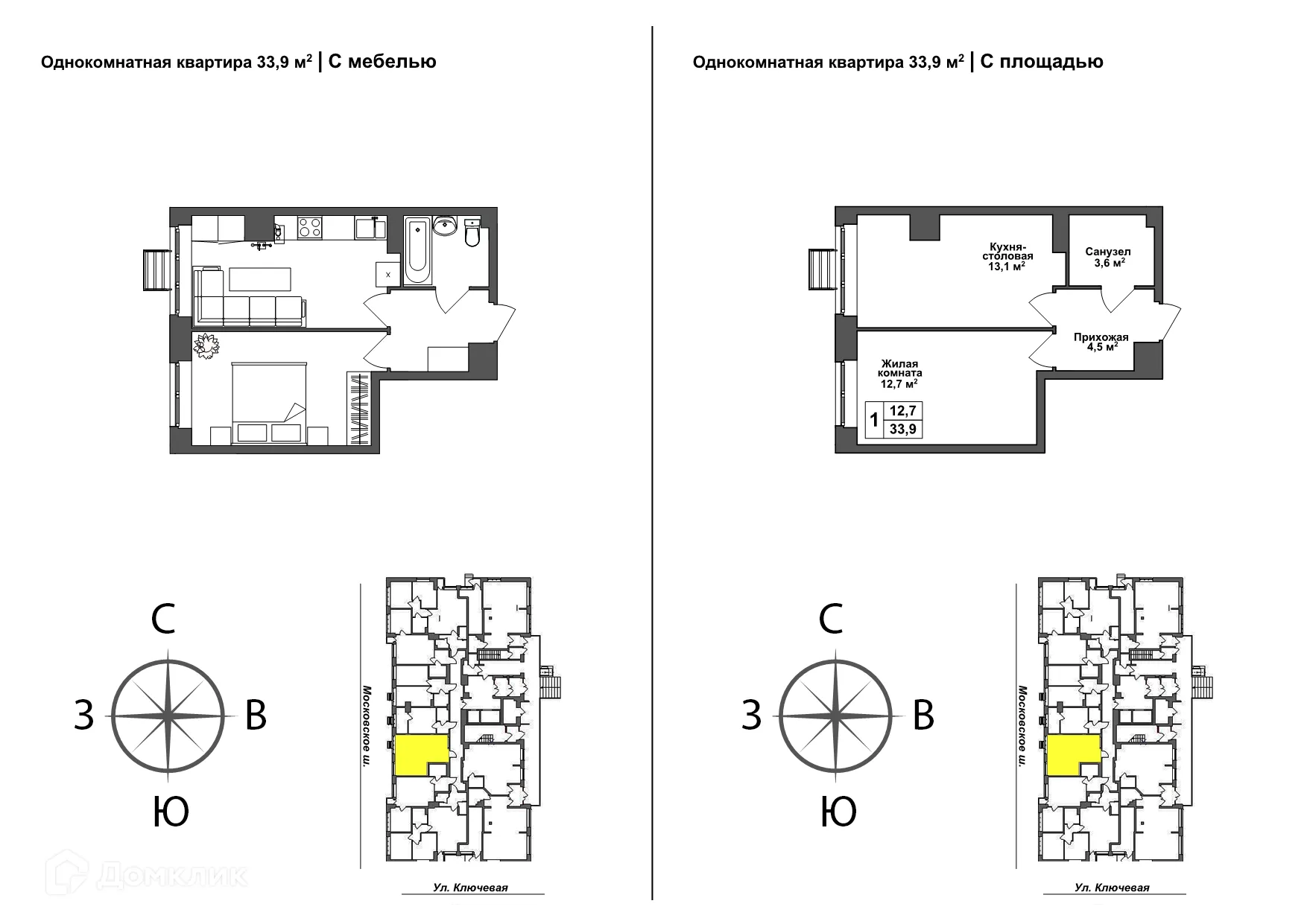 Фото квартиры в ЖК Авион