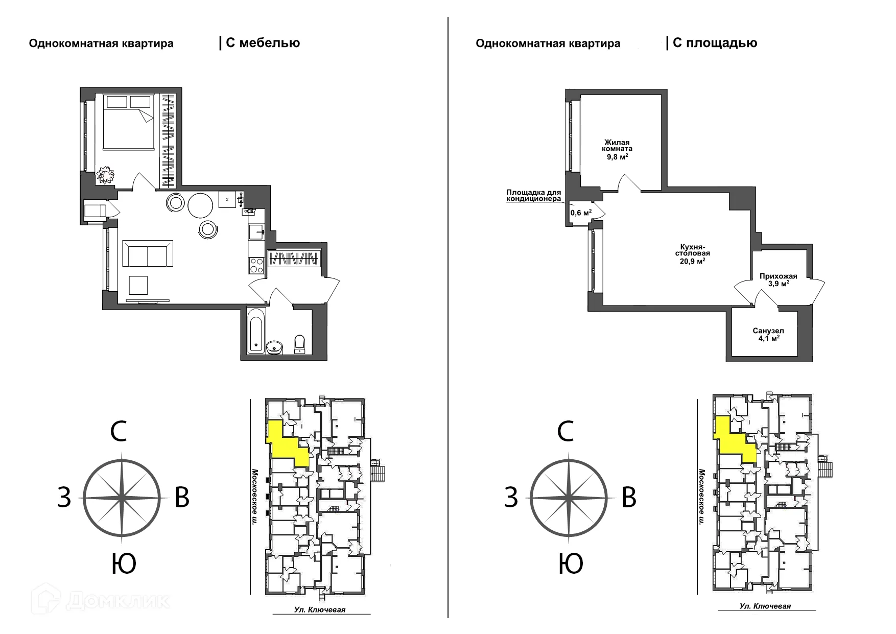 Фото квартиры в ЖК Авион