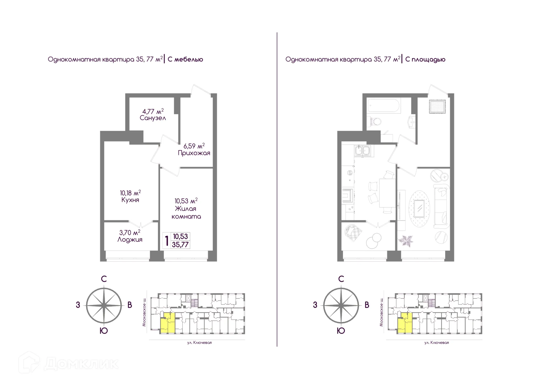 Фото квартиры в ЖК Авион