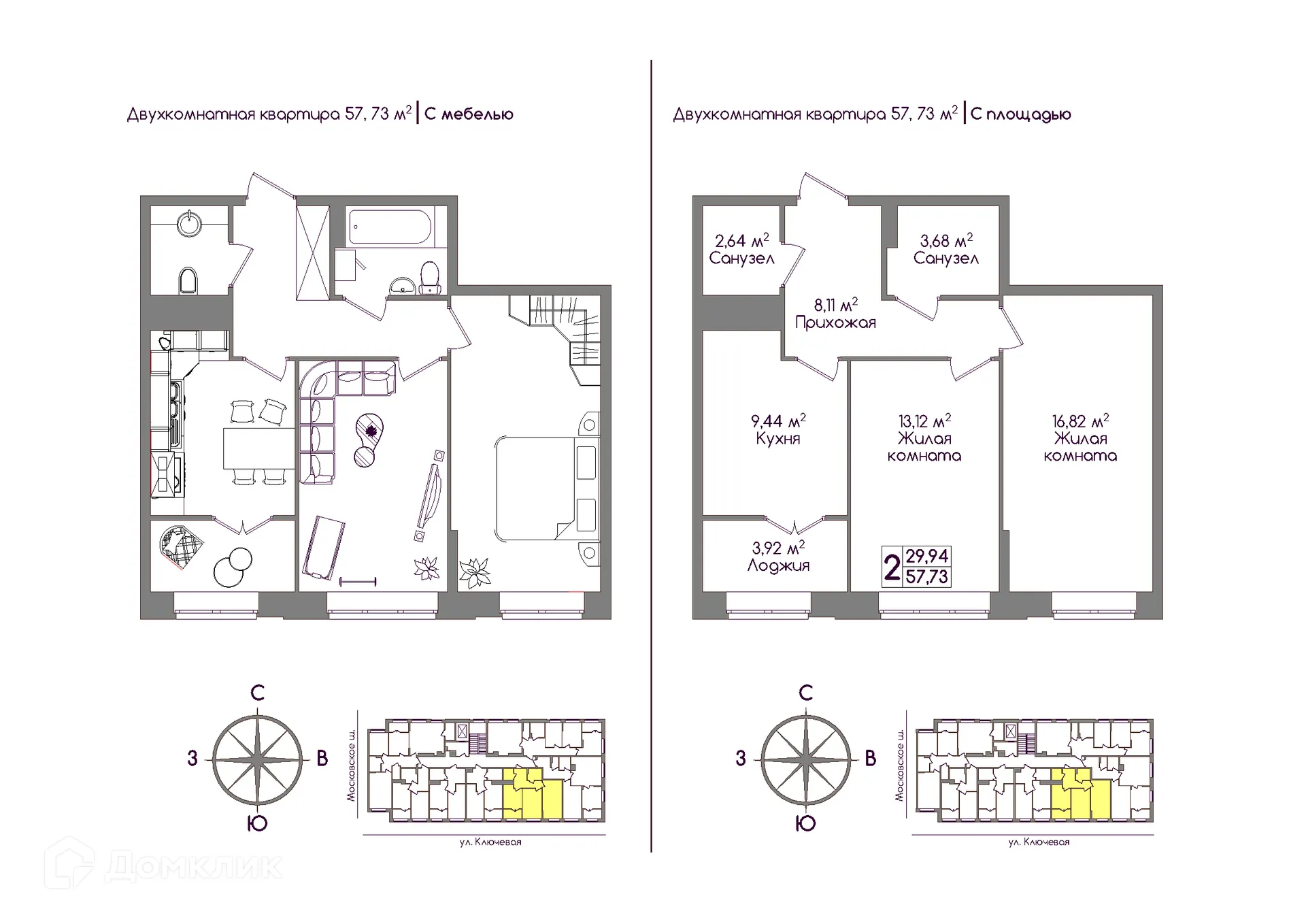 Фото квартиры в ЖК Авион