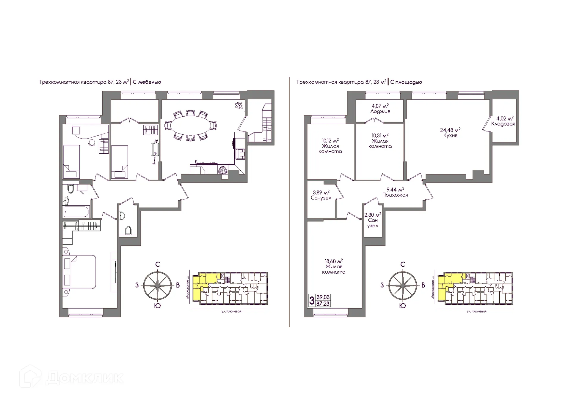 Фото квартиры в ЖК Авион