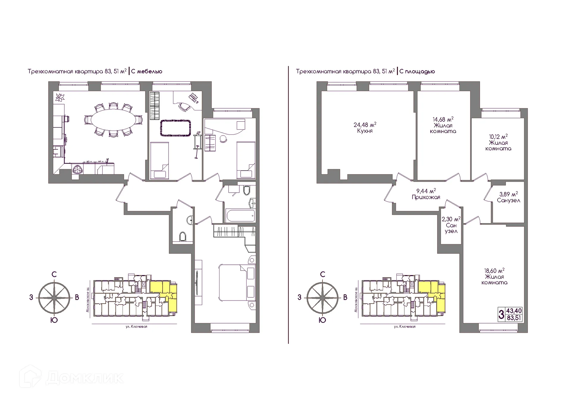 Фото квартиры в ЖК Авион