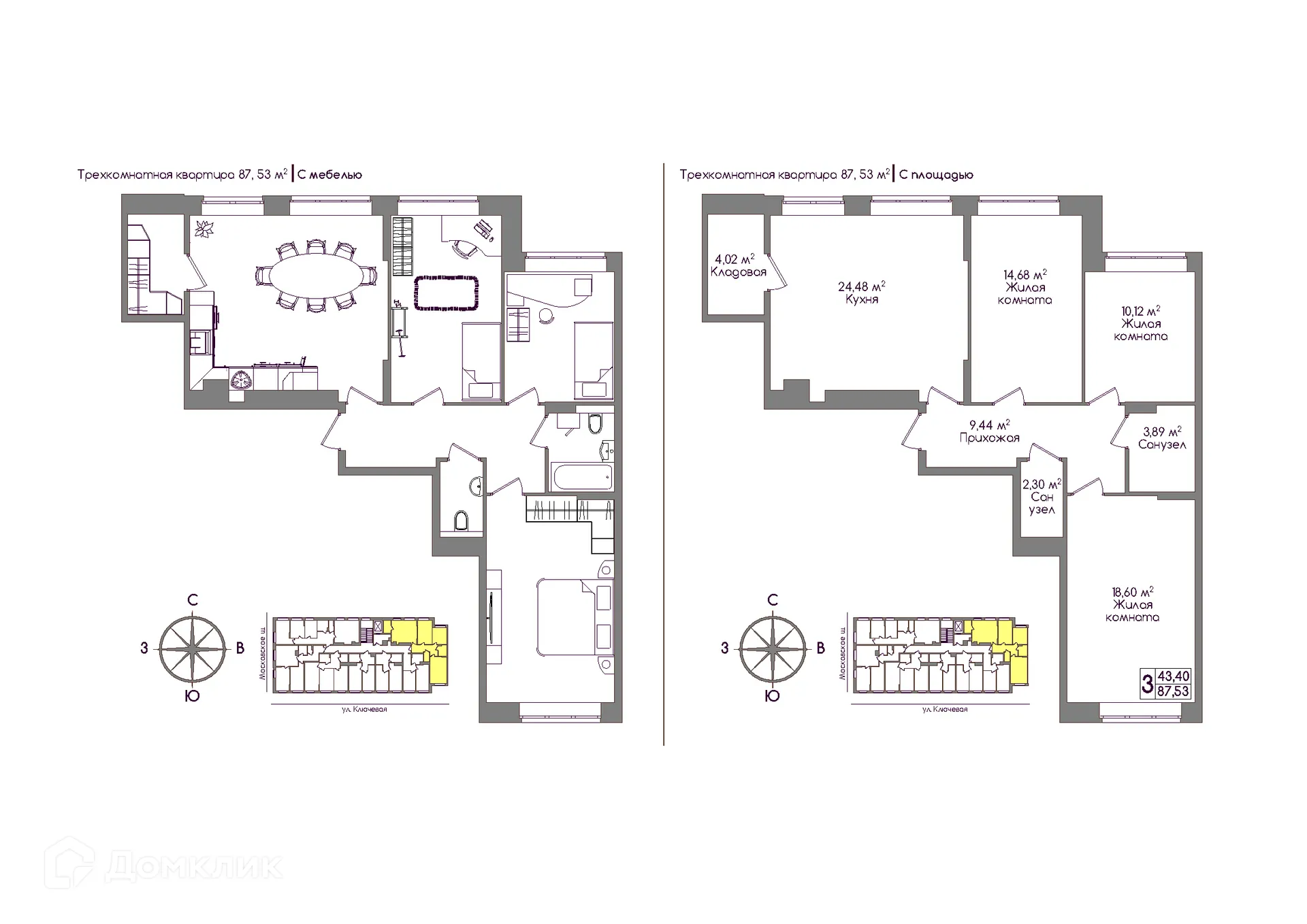 Фото квартиры в ЖК Авион