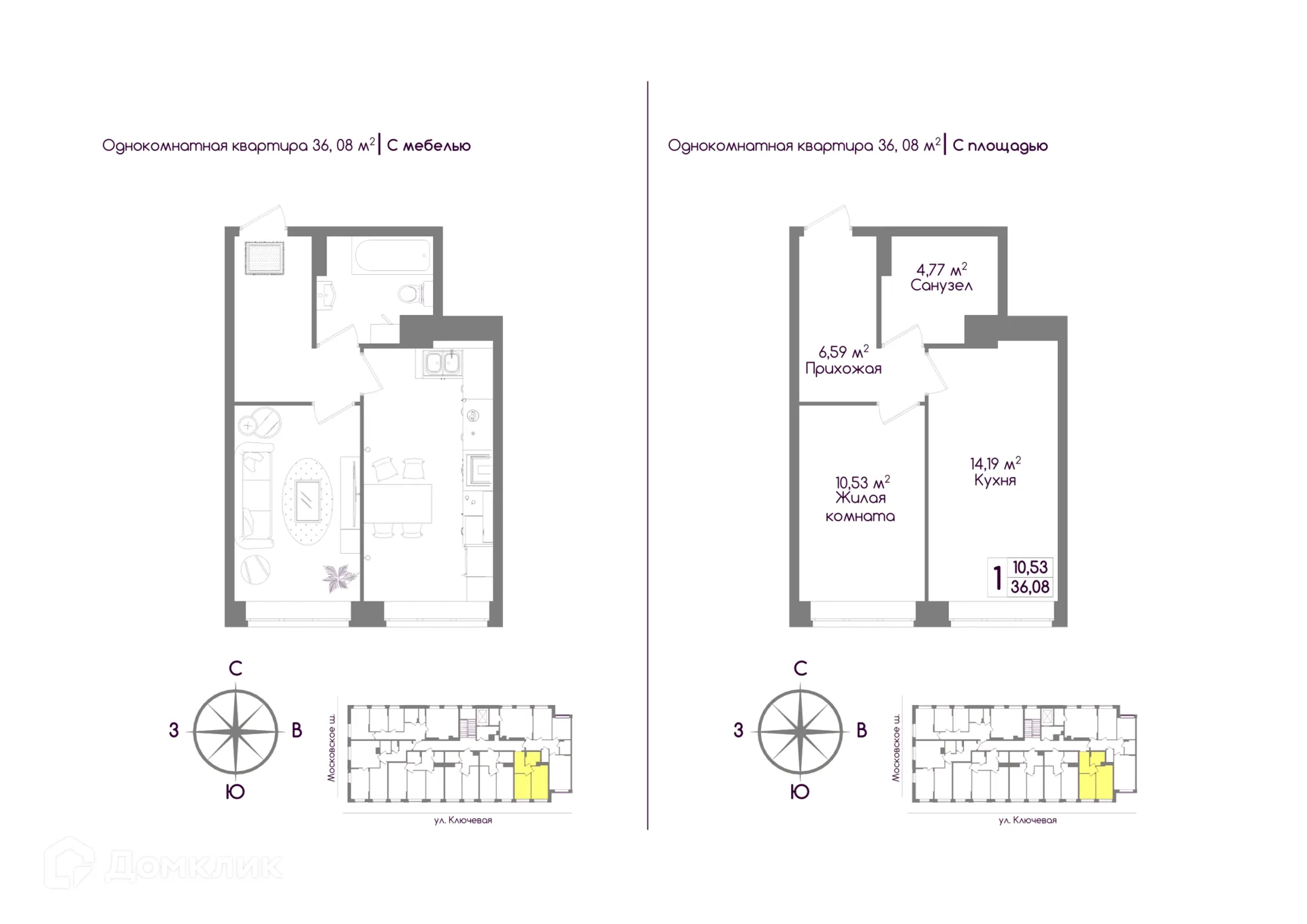 Фото квартиры в ЖК Авион