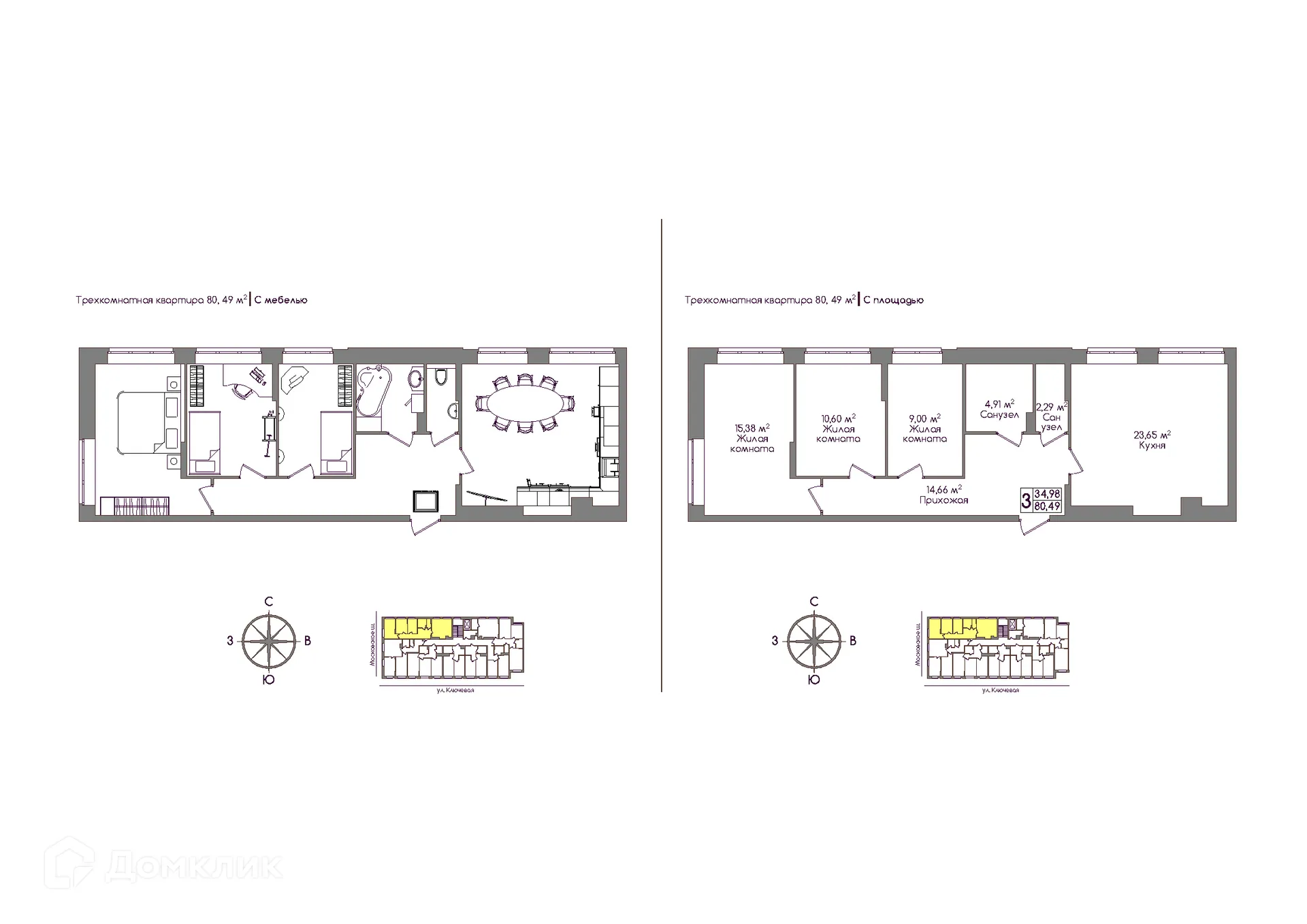 Фото квартиры в ЖК Авион