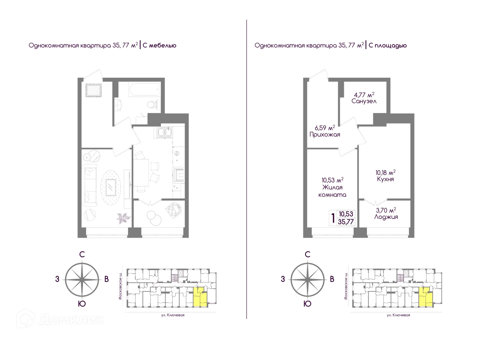 Фото квартиры в ЖК Авион
