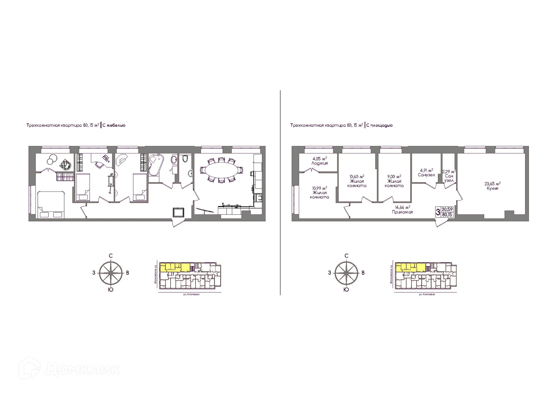 Фото квартиры в ЖК Авион