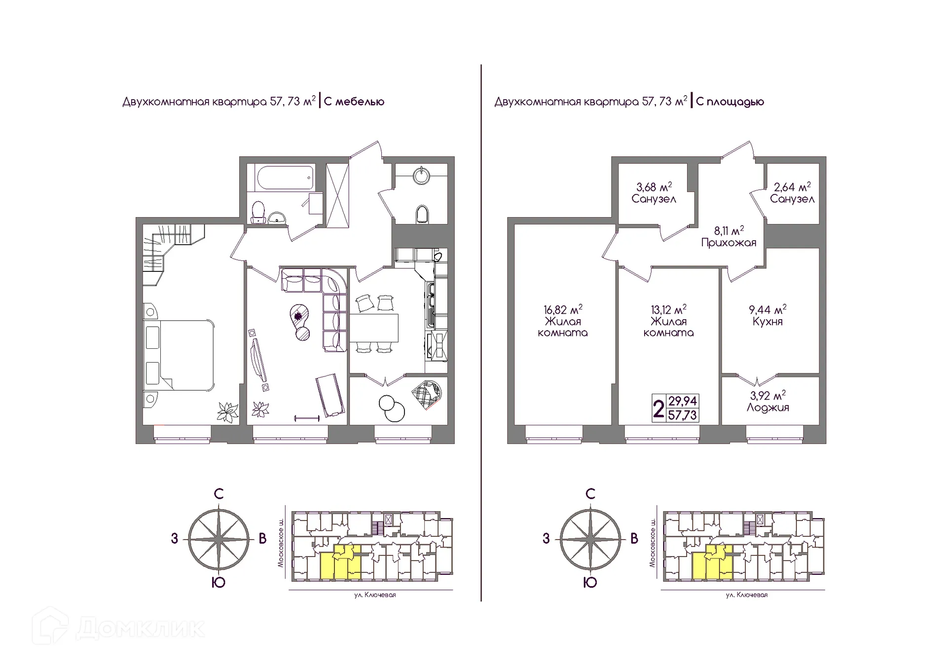 Фото квартиры в ЖК Авион