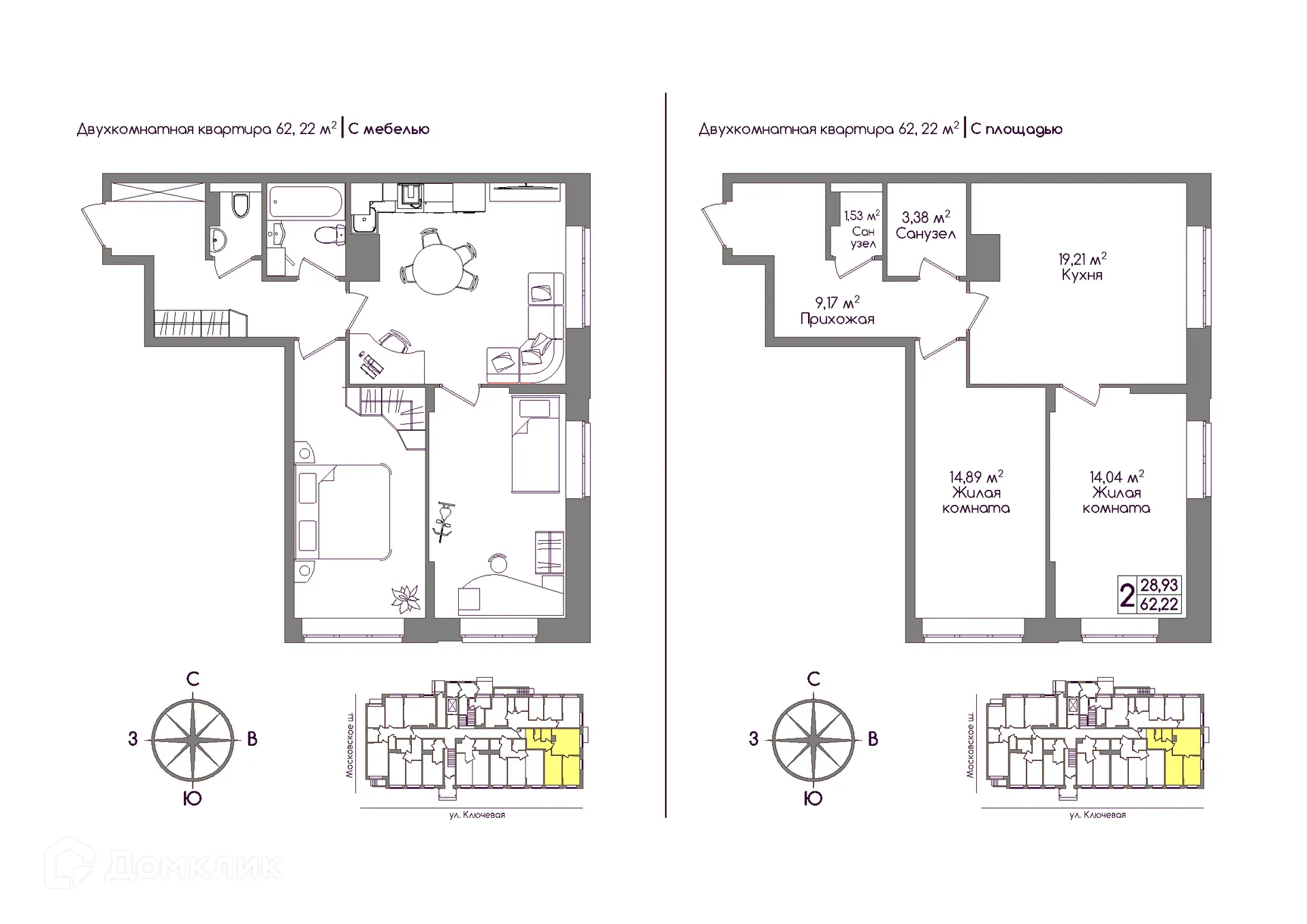 Фото квартиры в ЖК Авион