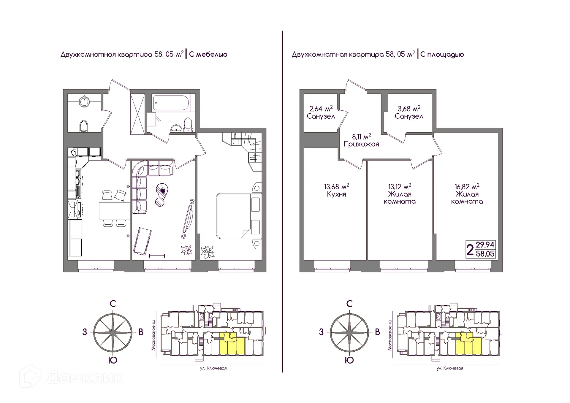 Фото квартиры в ЖК Авион