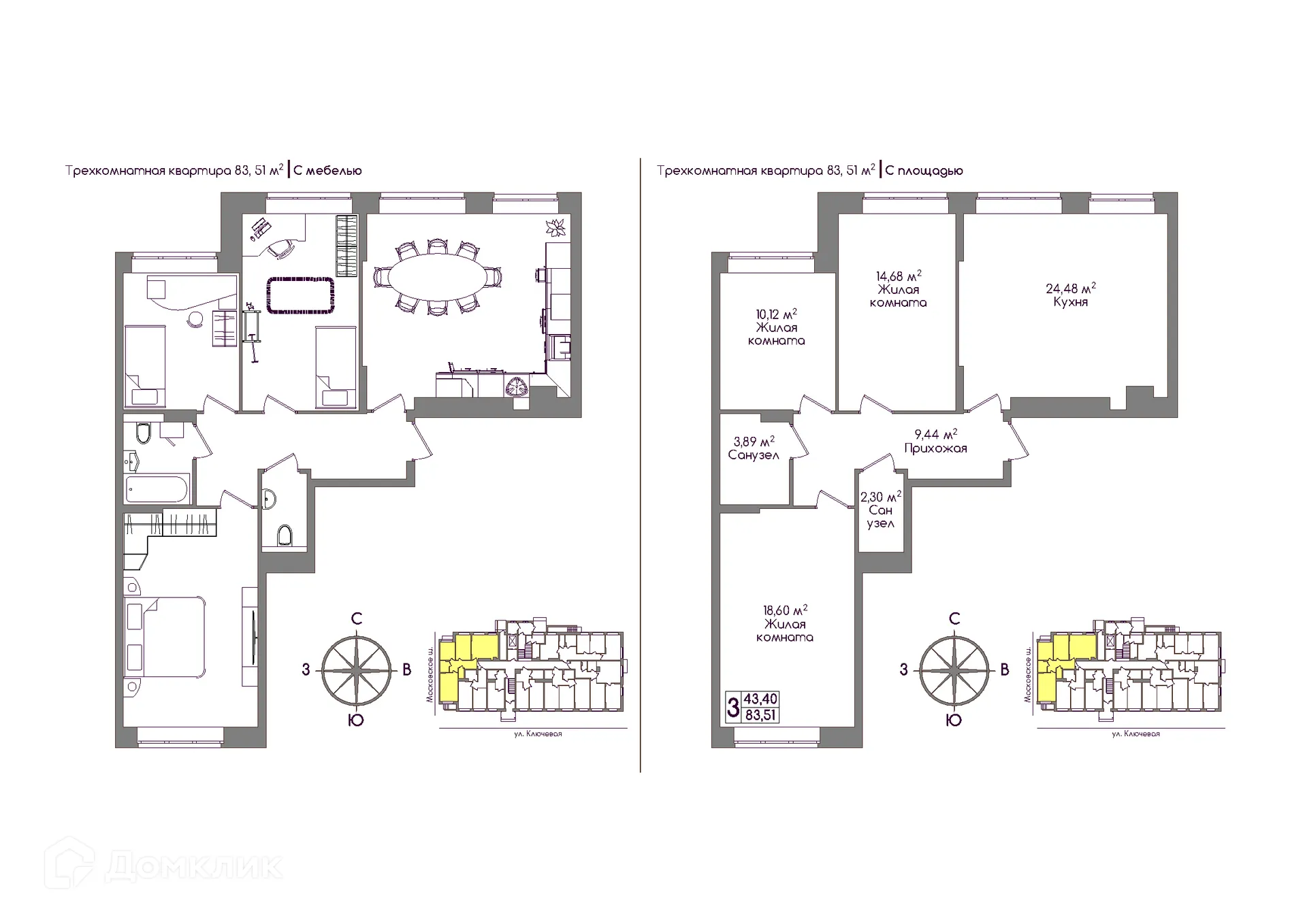 Фото квартиры в ЖК Авион