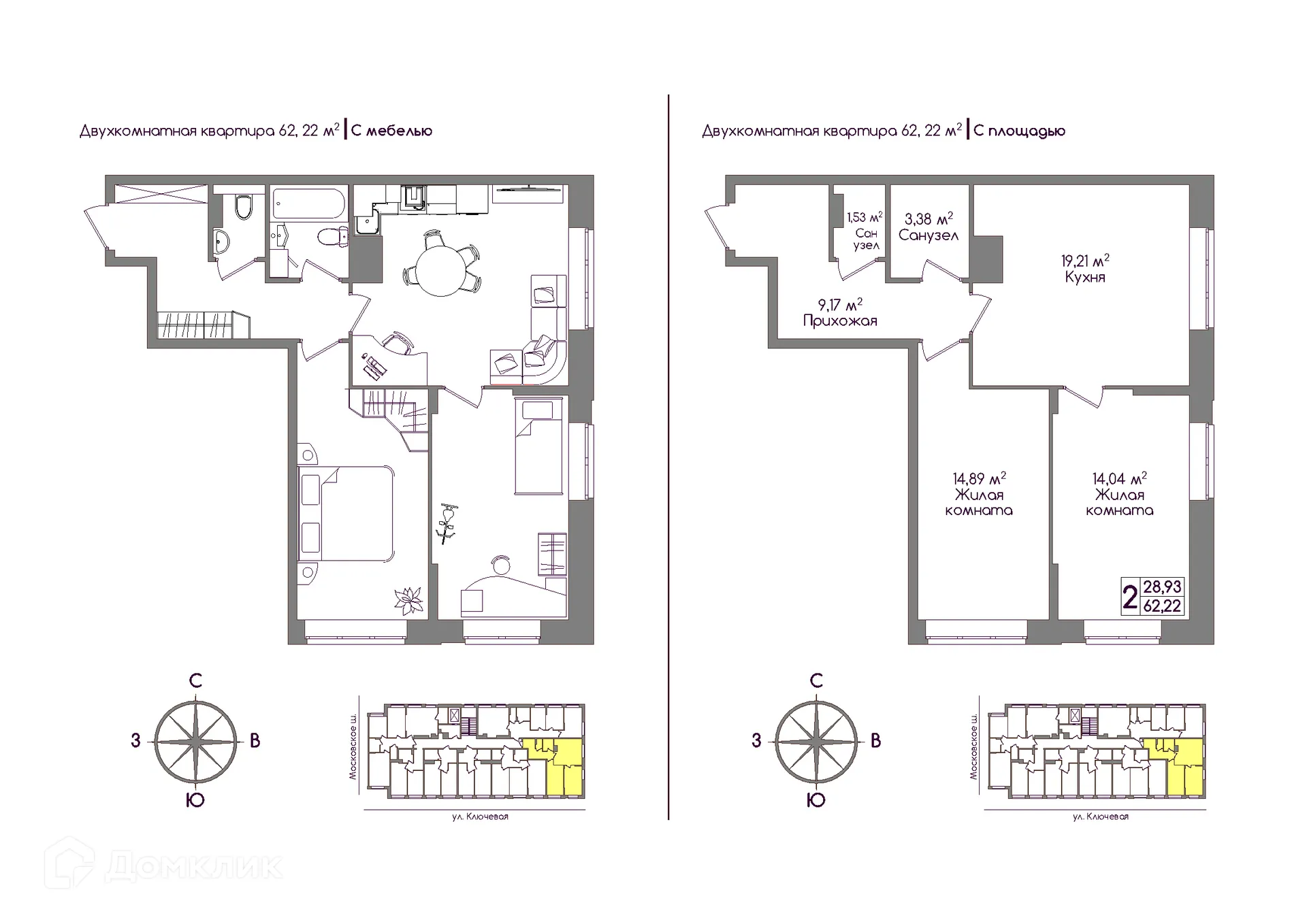 Фото квартиры в ЖК Авион