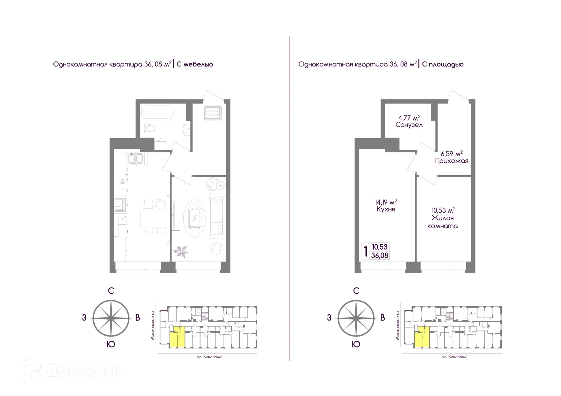 Фото квартиры в ЖК Авион