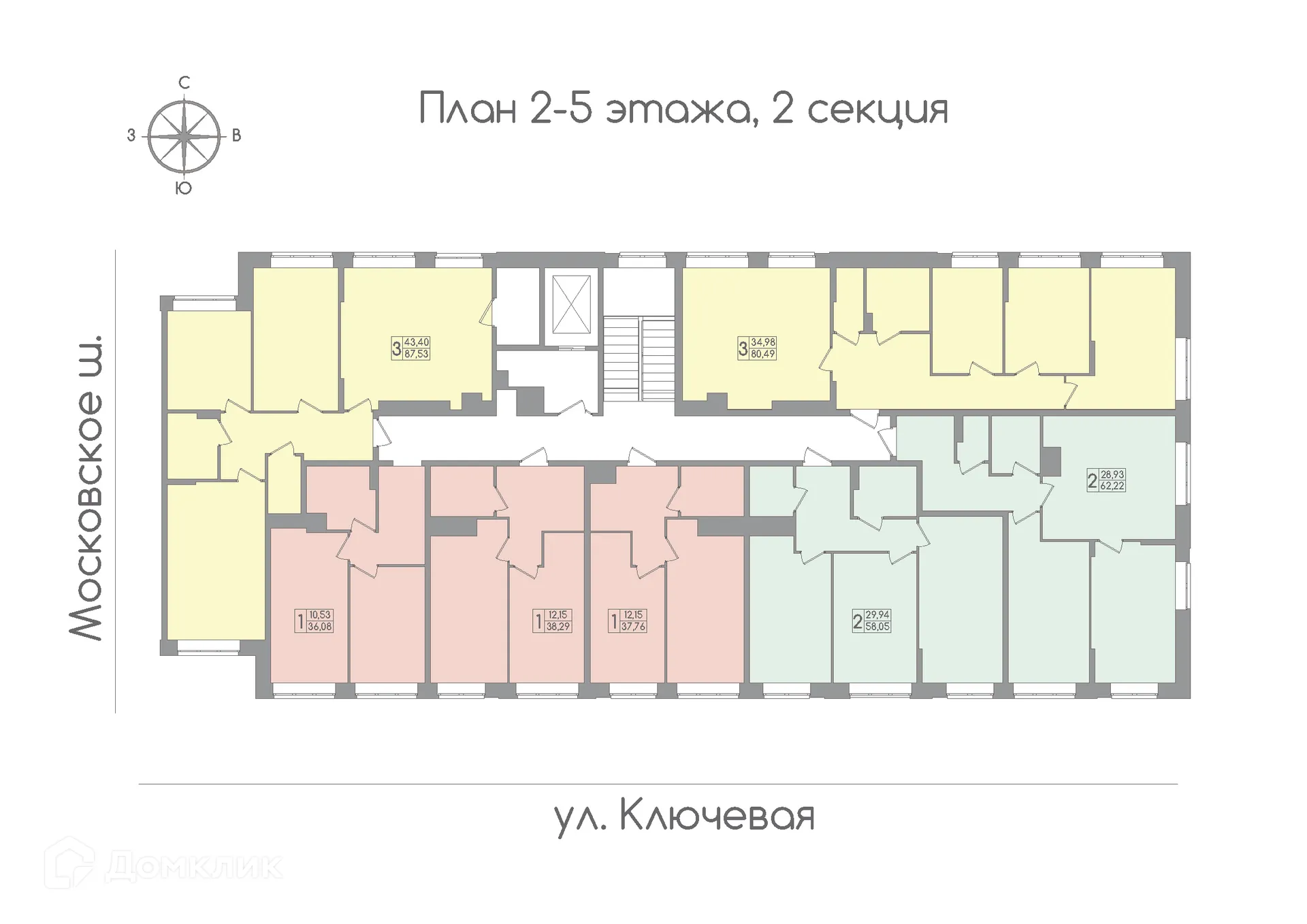 Фото квартиры в ЖК Авион