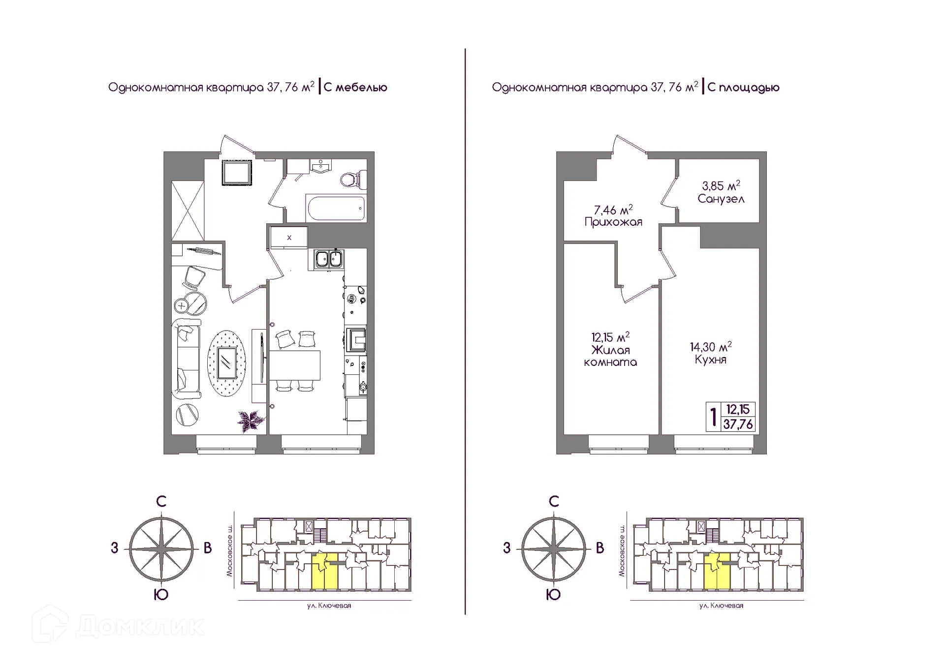 Фото квартиры в ЖК Авион