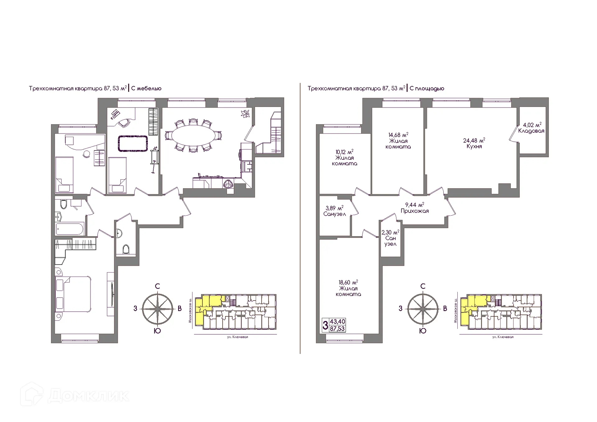 Фото квартиры в ЖК Авион