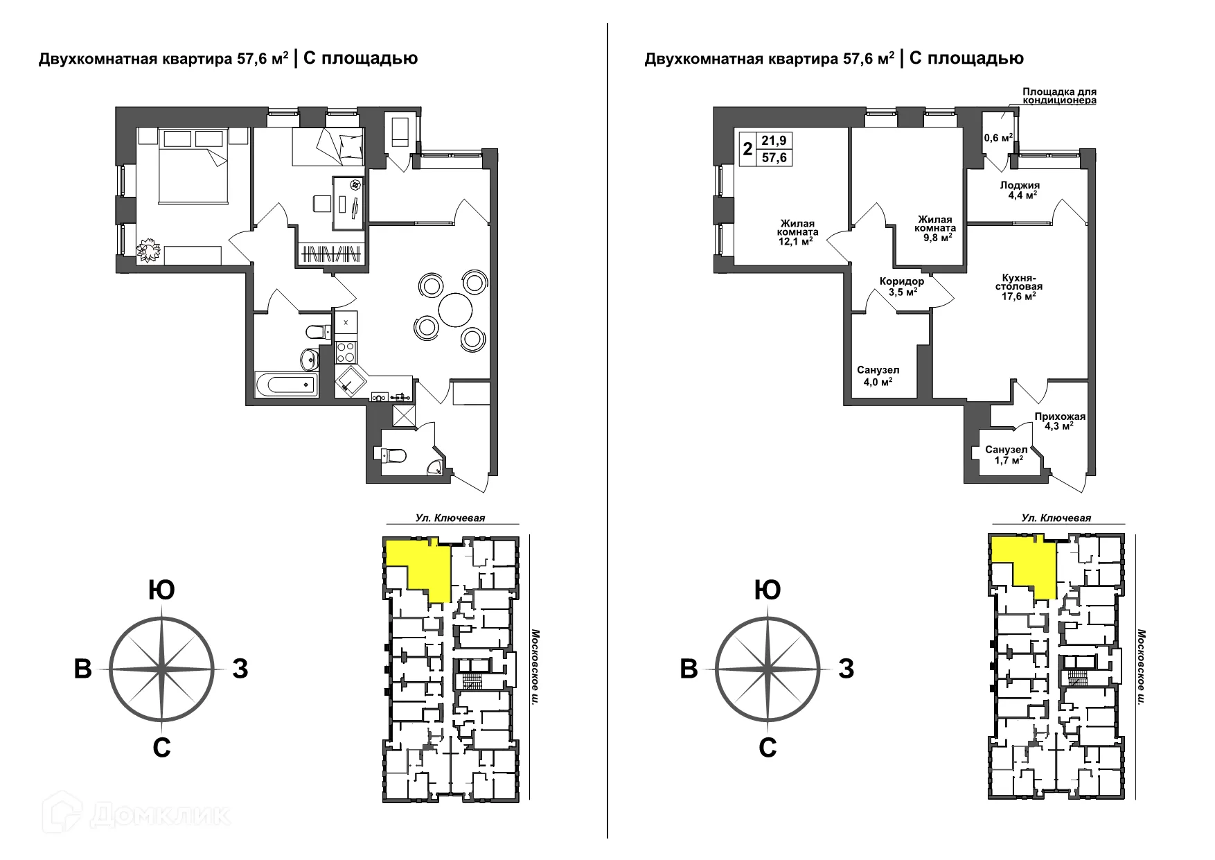 Фото квартиры в ЖК Авион