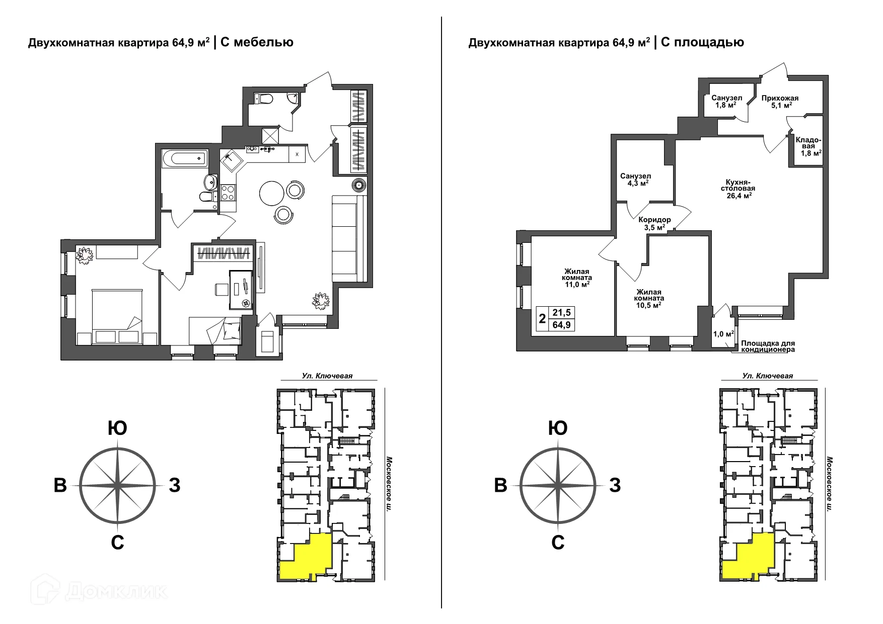 Фото квартиры в ЖК Авион