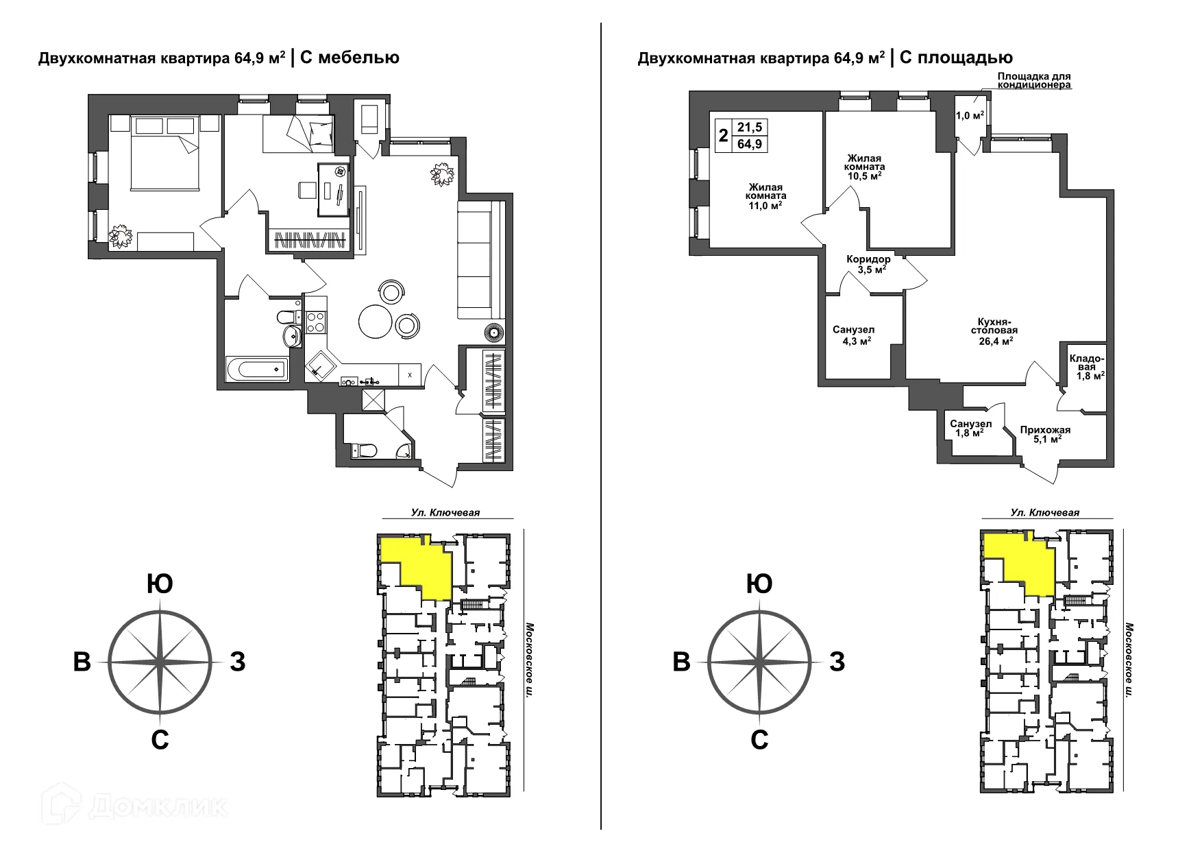Фото квартиры в ЖК Авион
