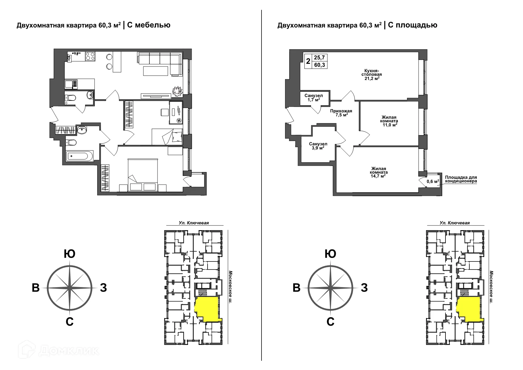 Фото квартиры в ЖК Авион