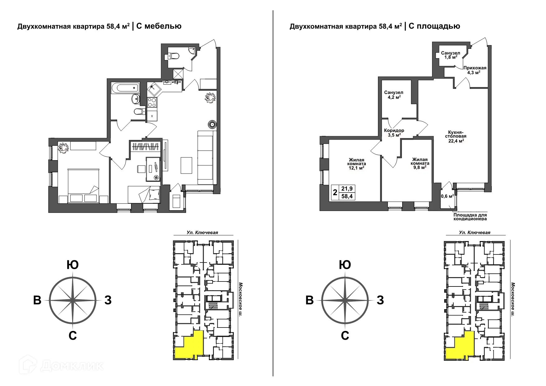 Фото квартиры в ЖК Авион