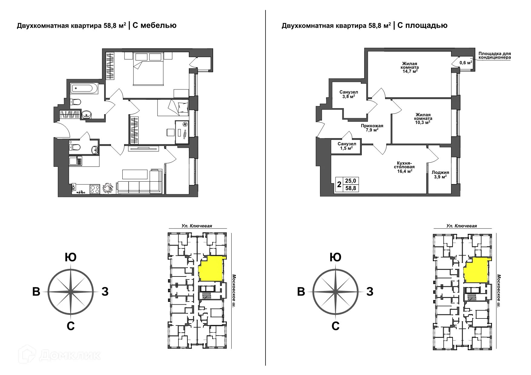 Фото квартиры в ЖК Авион