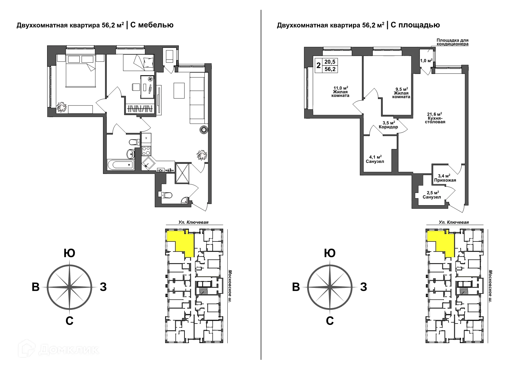 Фото квартиры в ЖК Авион