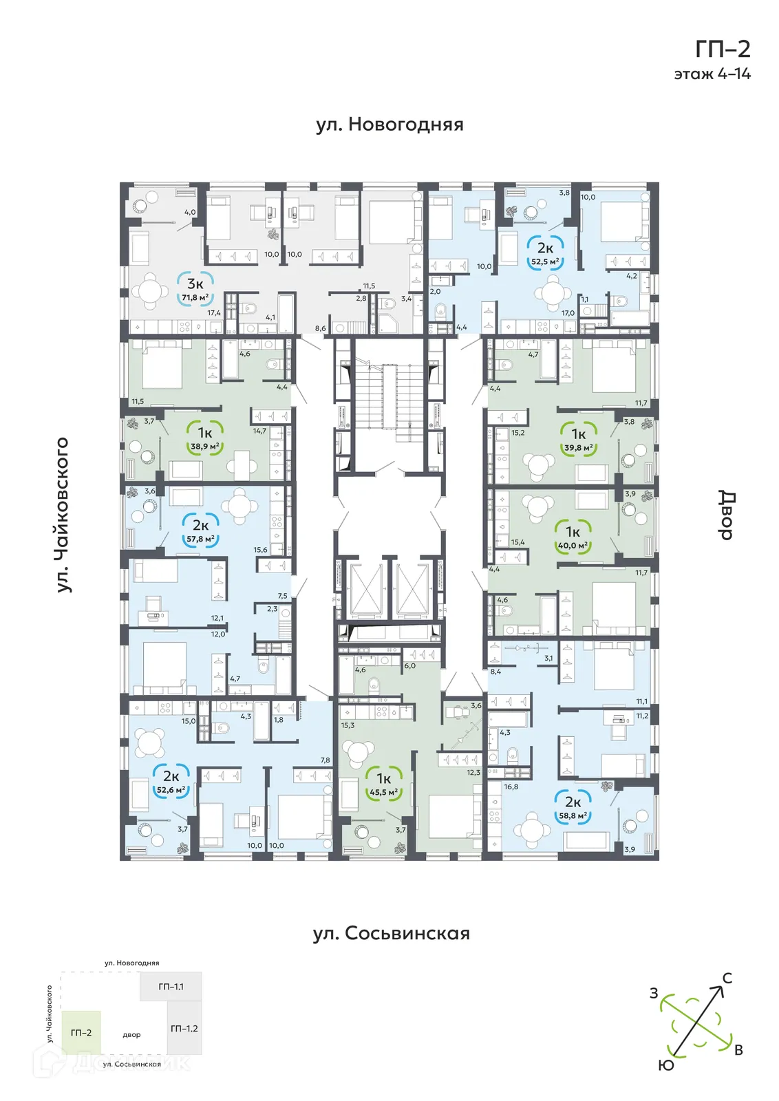 Фото квартиры в ЖК СВОЙ