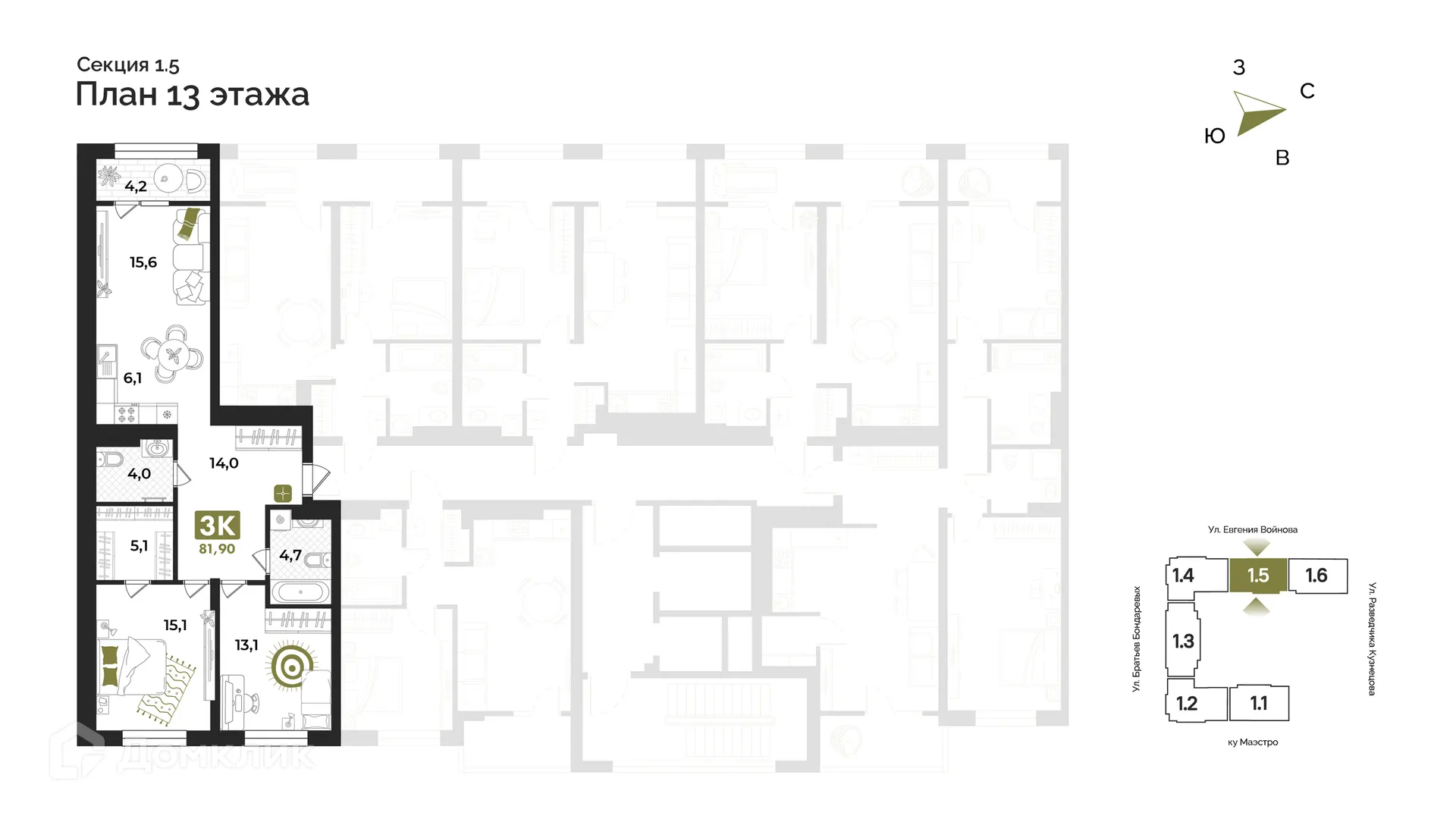 Фото квартиры в ЖК Авторский проект "Опера"