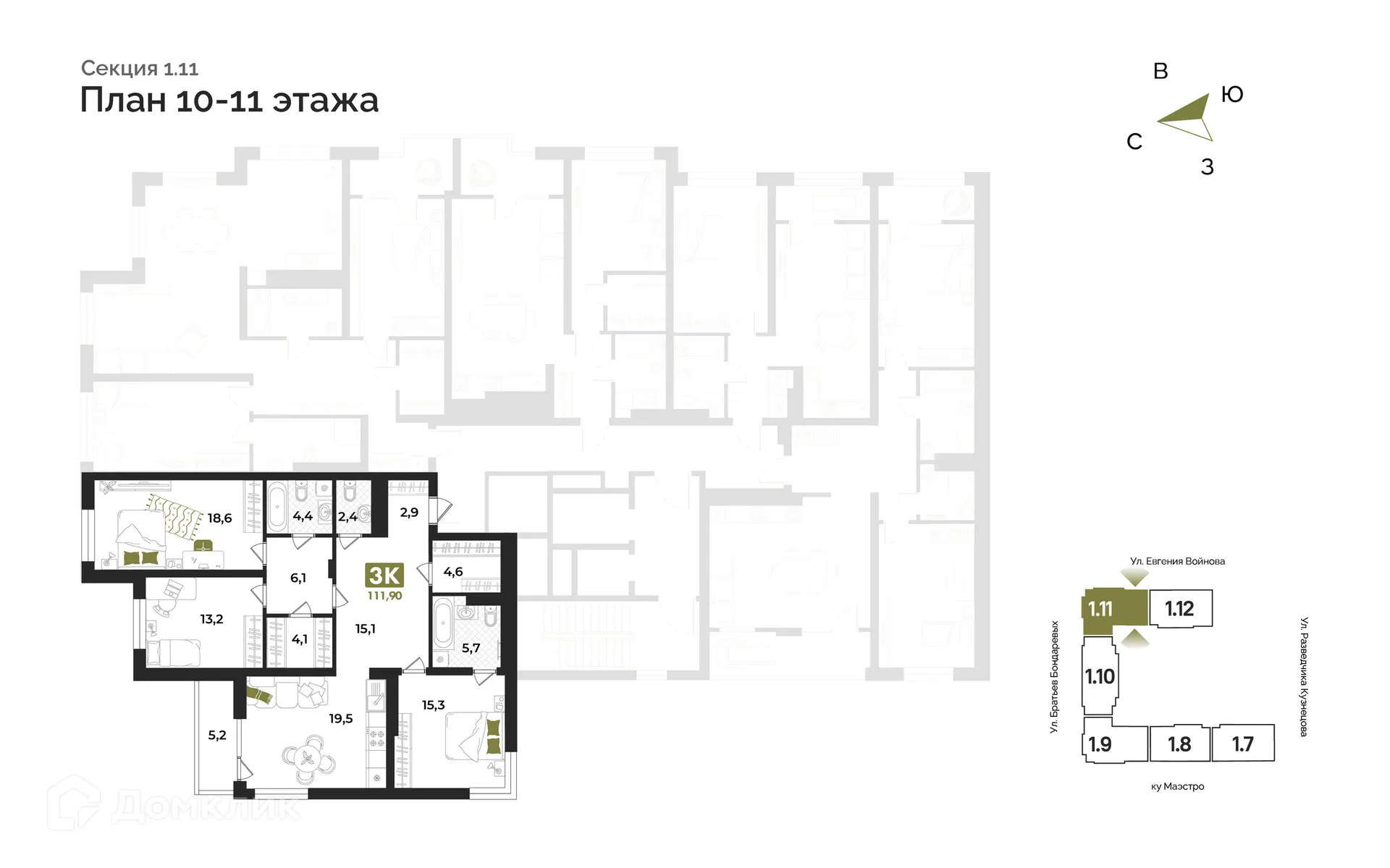 Фото квартиры в ЖК Авторский проект "Опера"