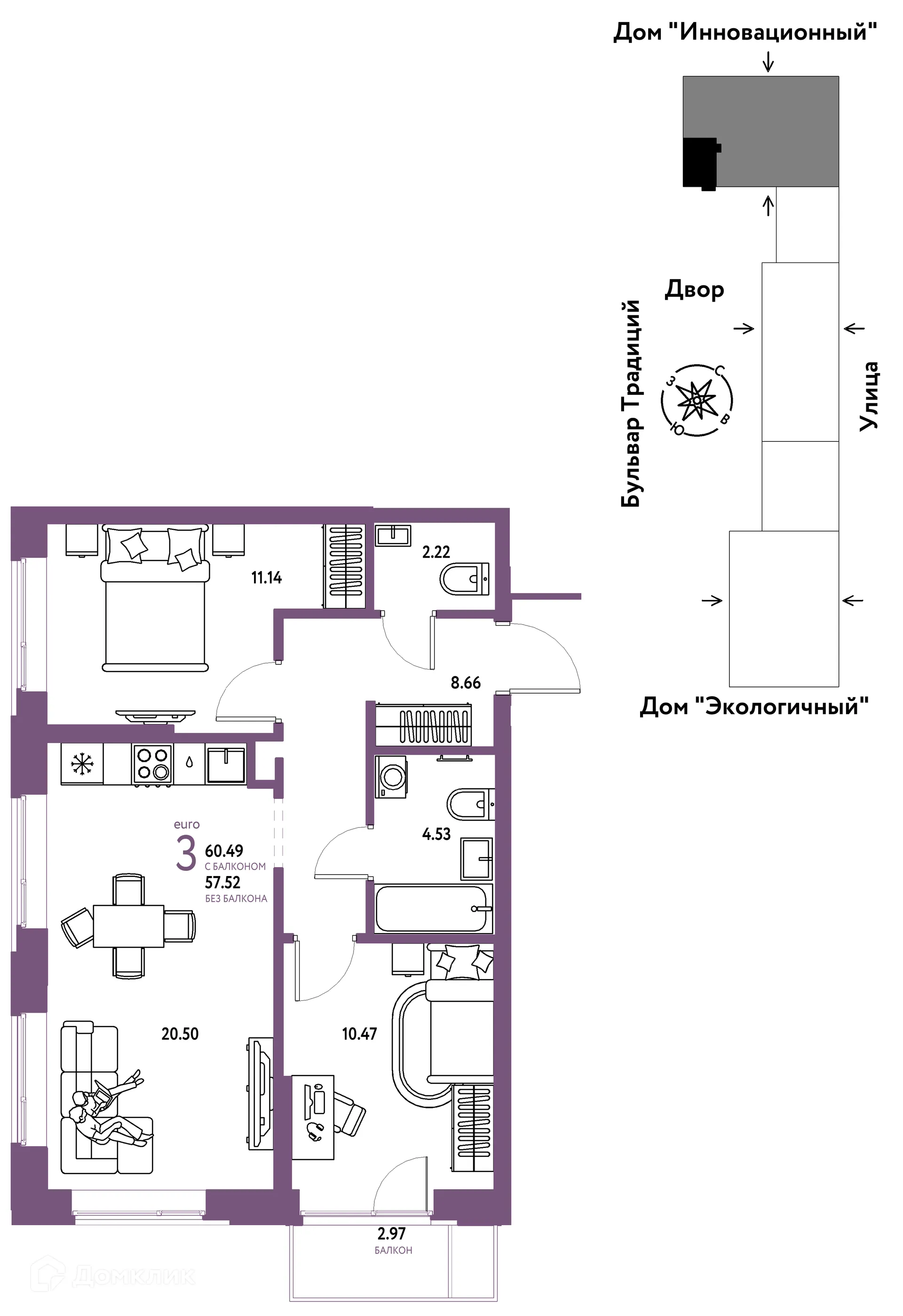 Фото квартиры в ЖК «Домашний»