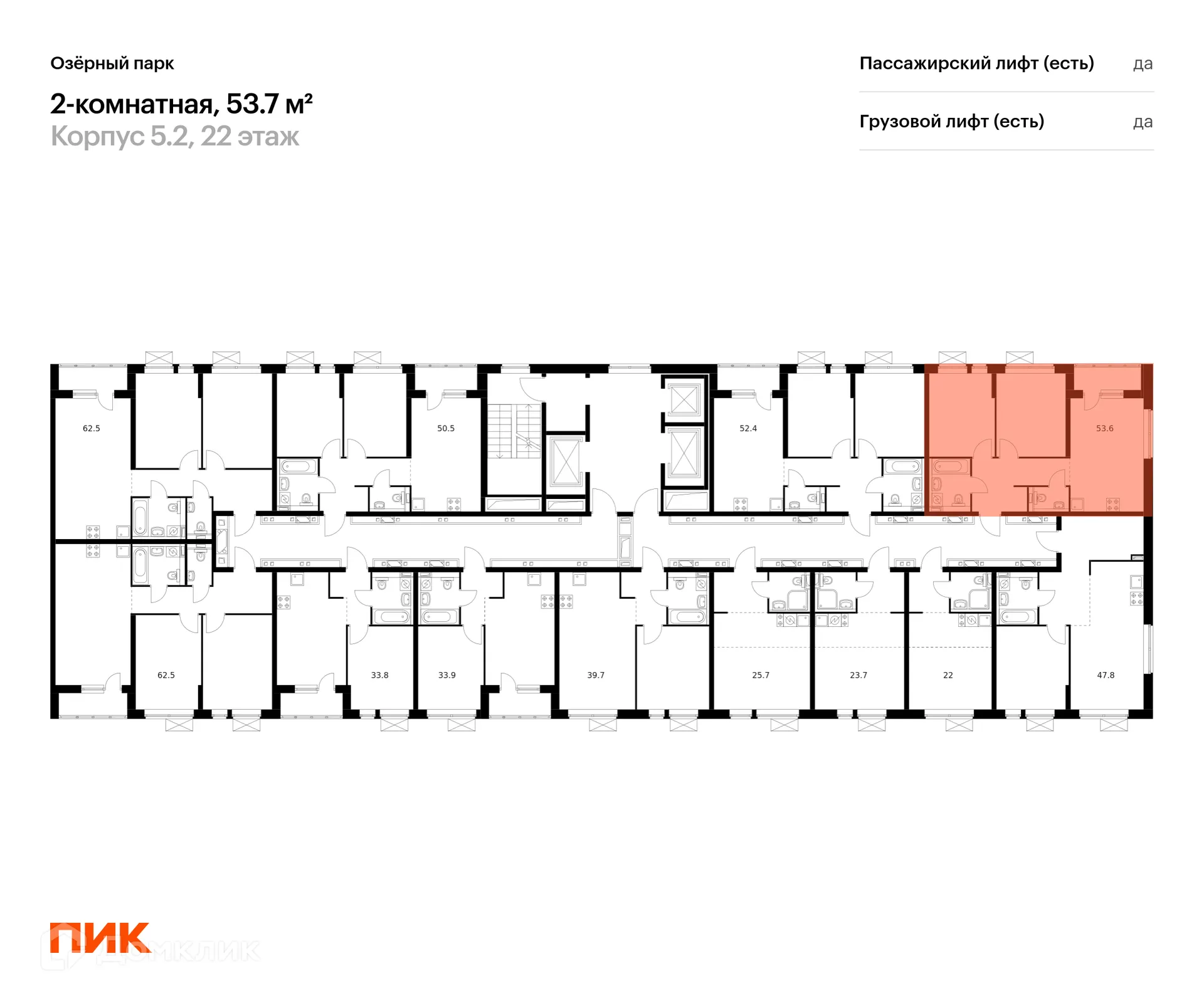 Фото квартиры в ЖК Озёрный парк