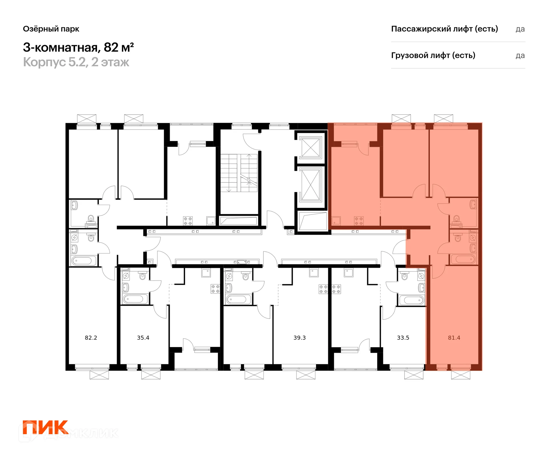 Фото квартиры в ЖК Озёрный парк