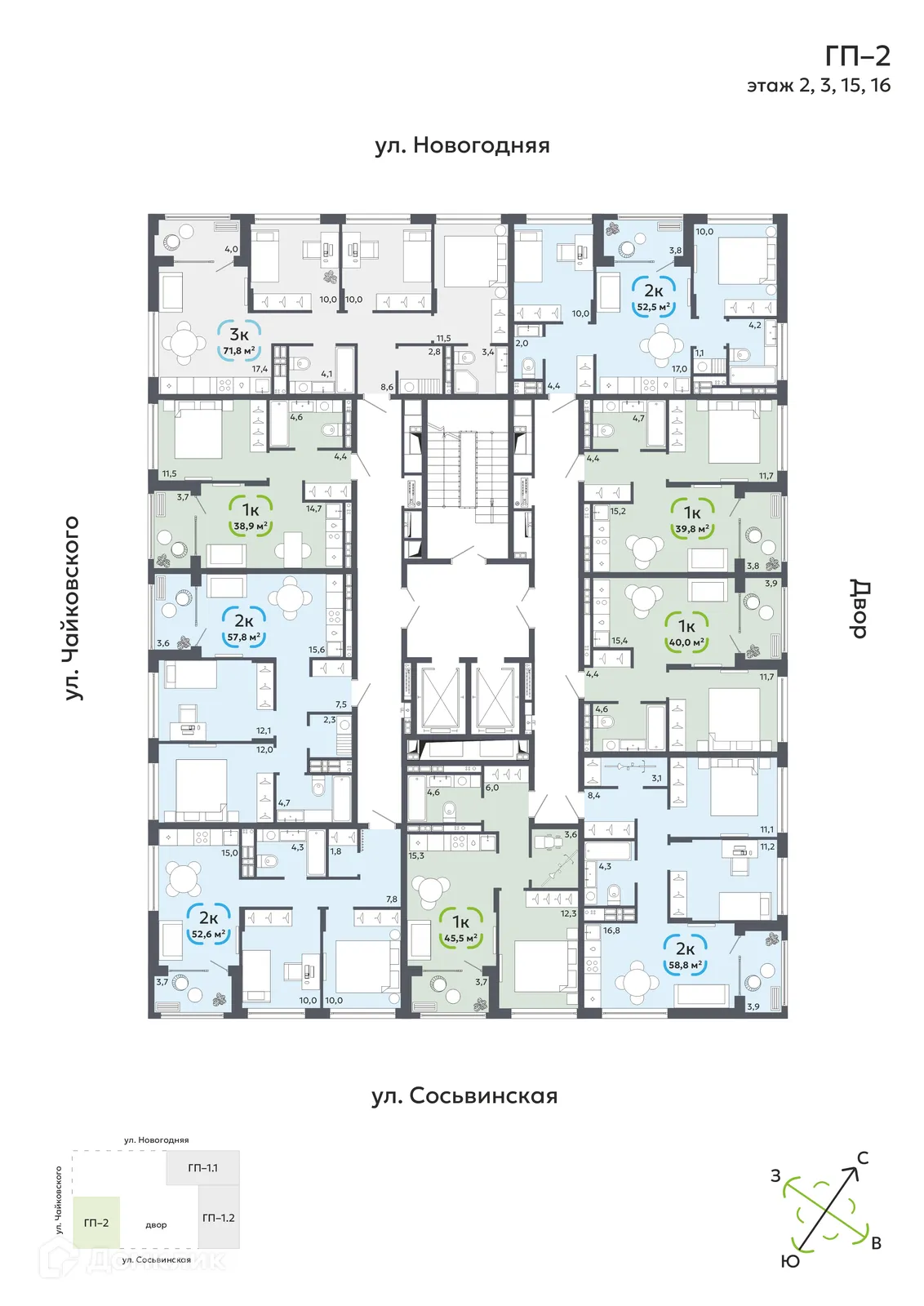 Фото квартиры в ЖК СВОЙ