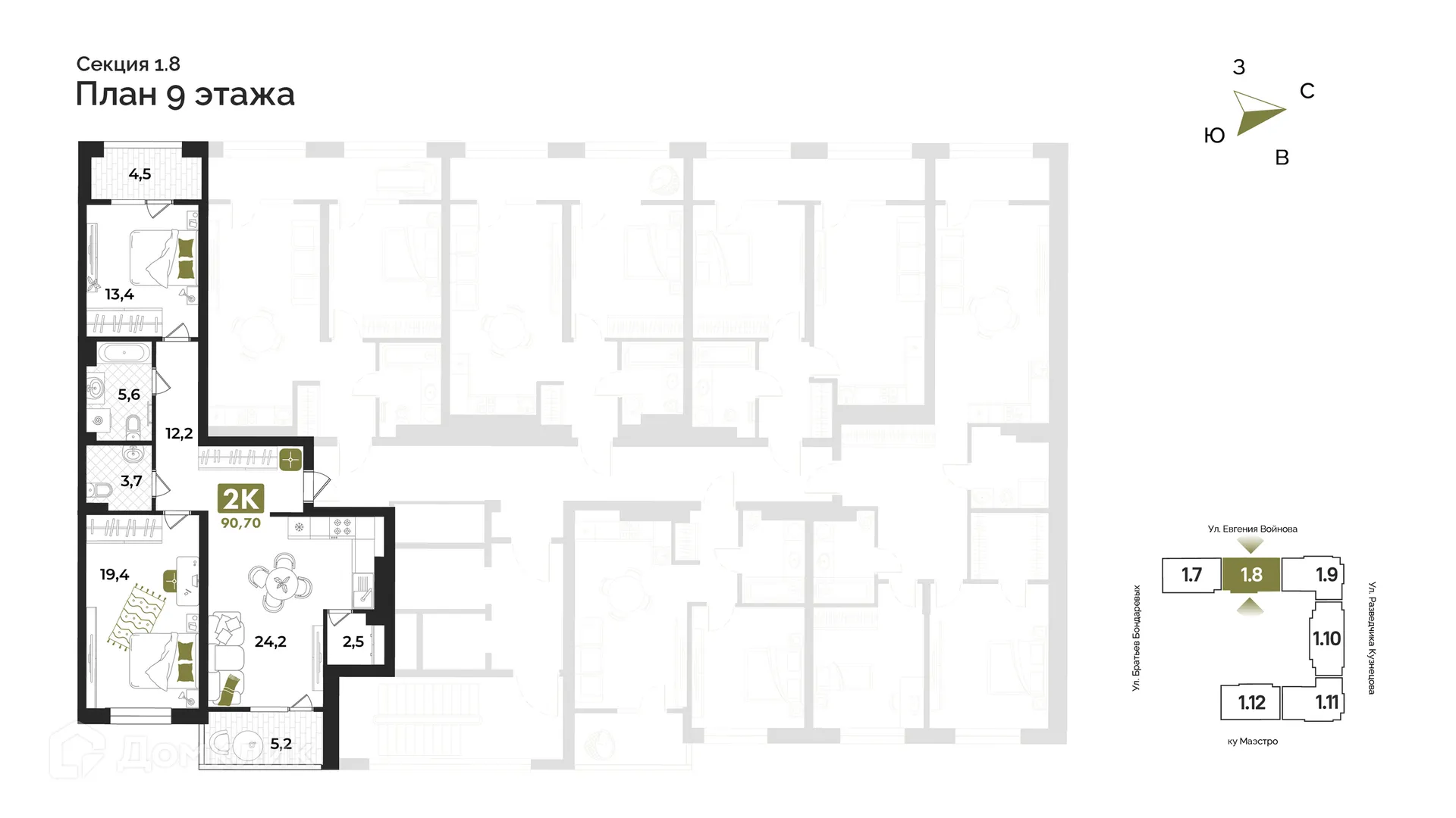 Фото квартиры в ЖК Авторский проект "Опера"