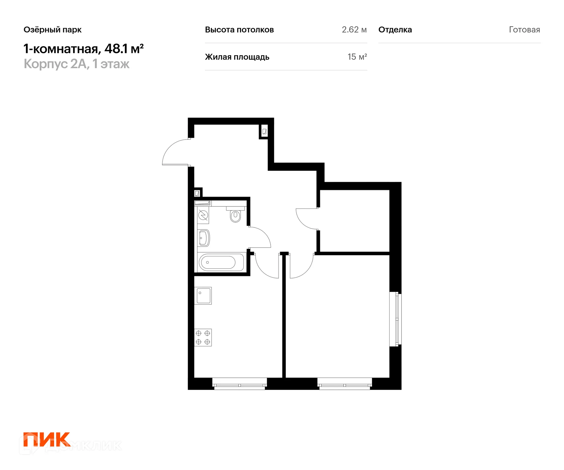 Фото квартиры в ЖК Озёрный парк