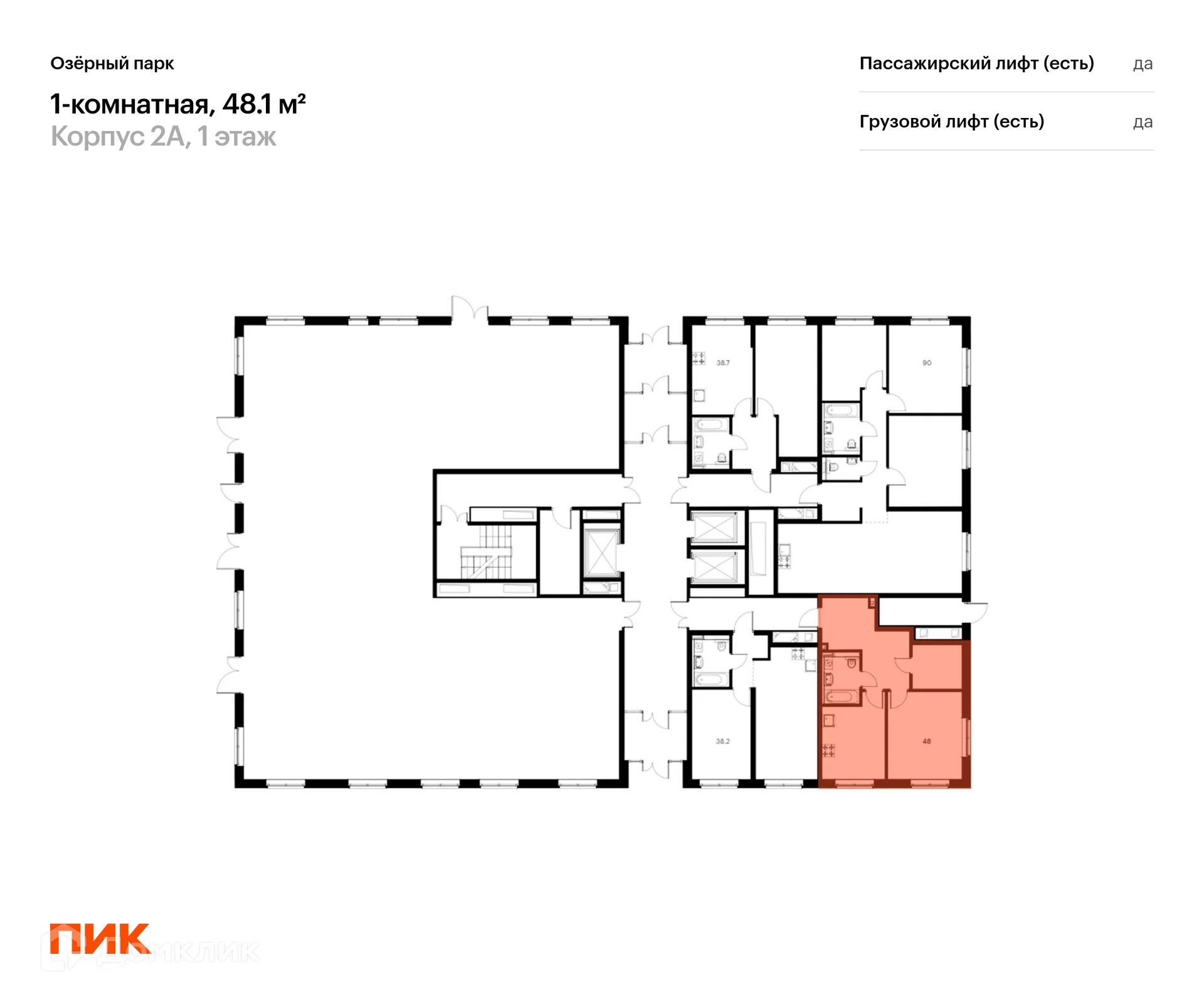 Фото квартиры в ЖК Озёрный парк
