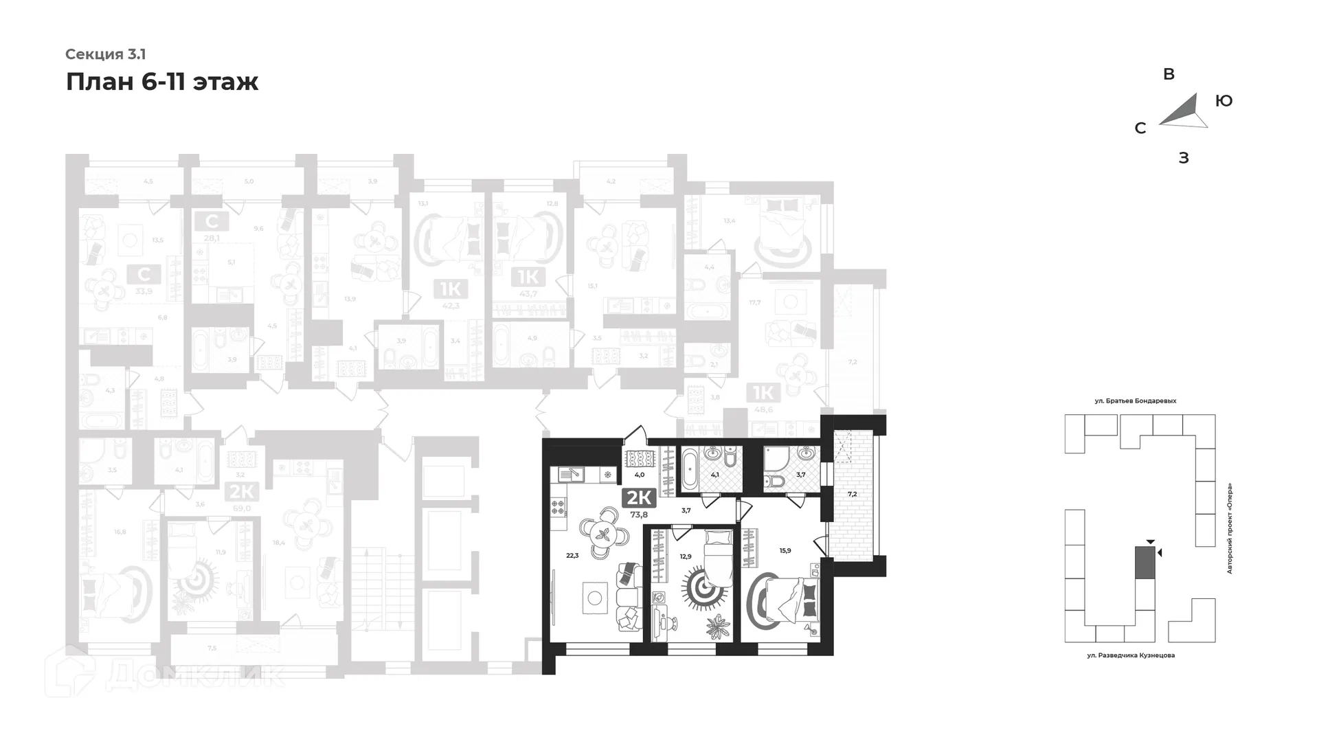 Фото квартиры в ЖК "Маэстро"