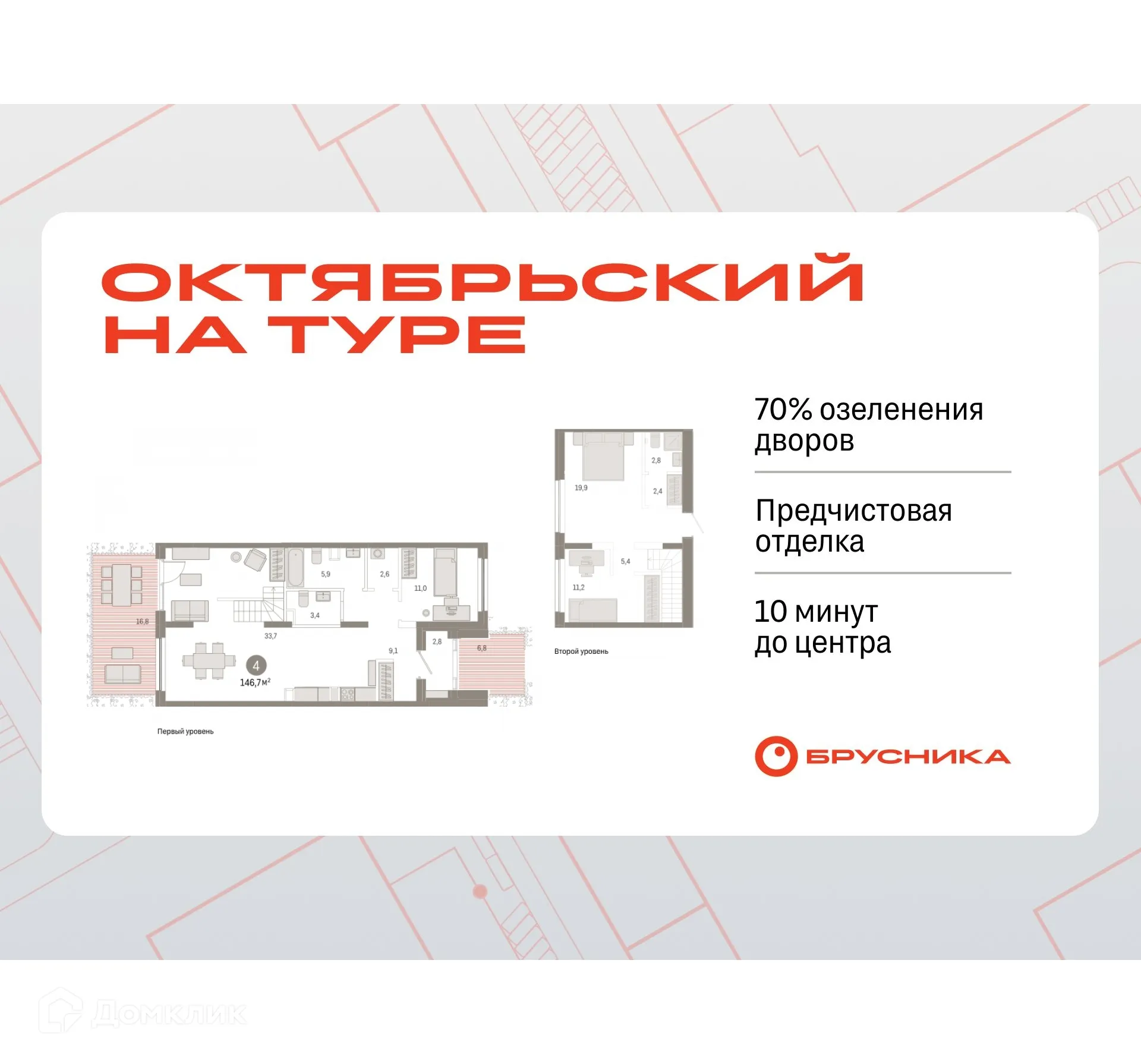 Фото квартиры в ЖК Октябрьский на Туре