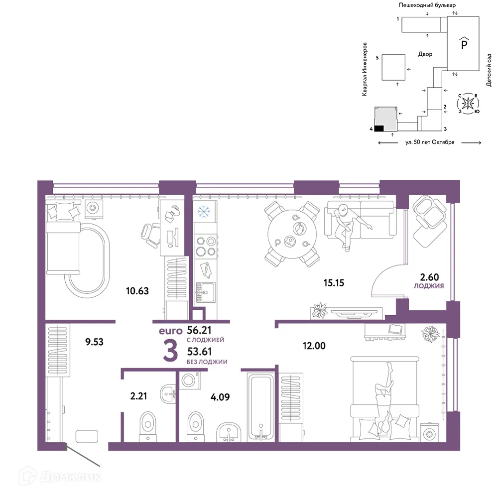 Фото квартиры в ЖК "Сердце Сибири"