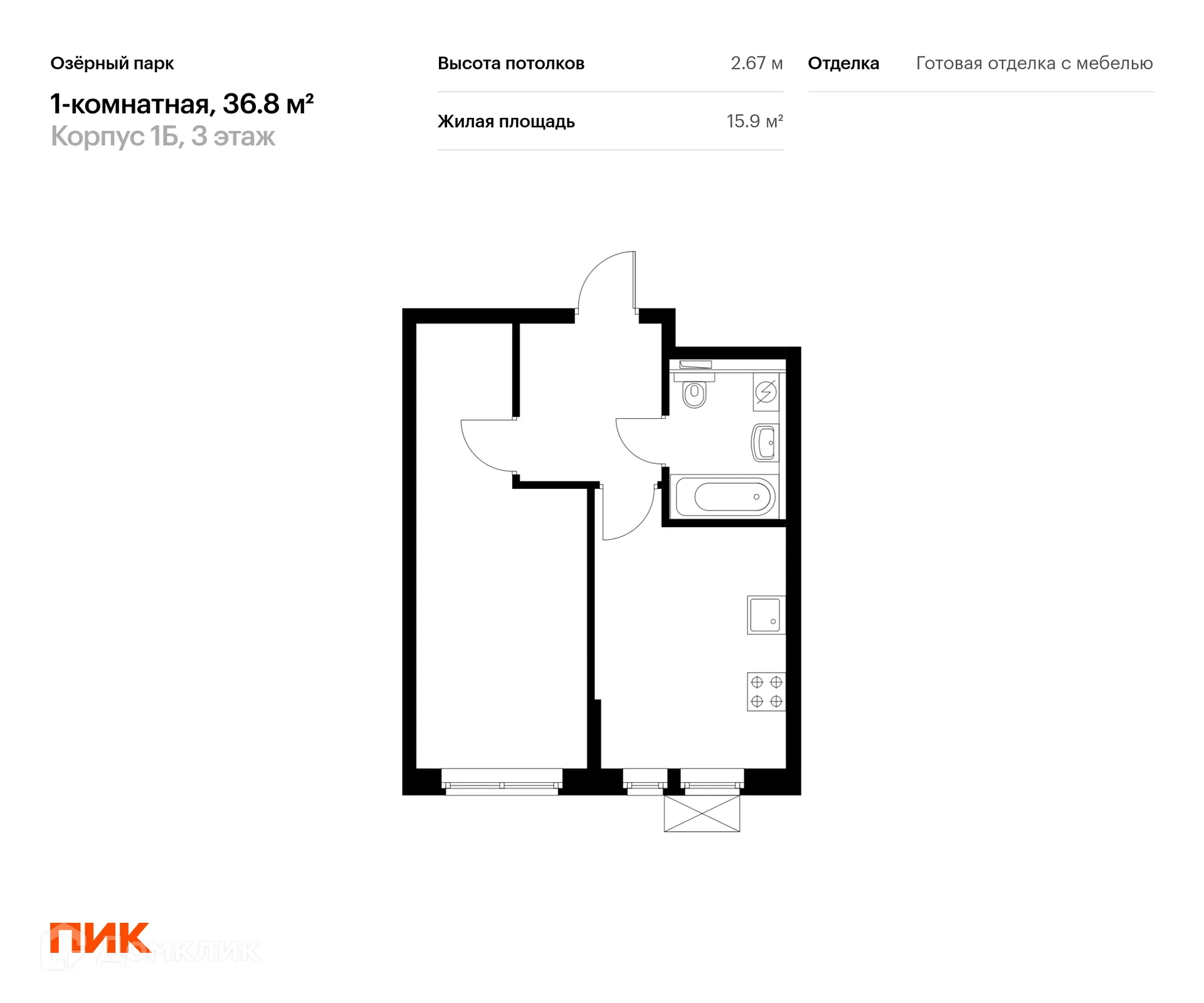 Фото квартиры в ЖК Озёрный парк
