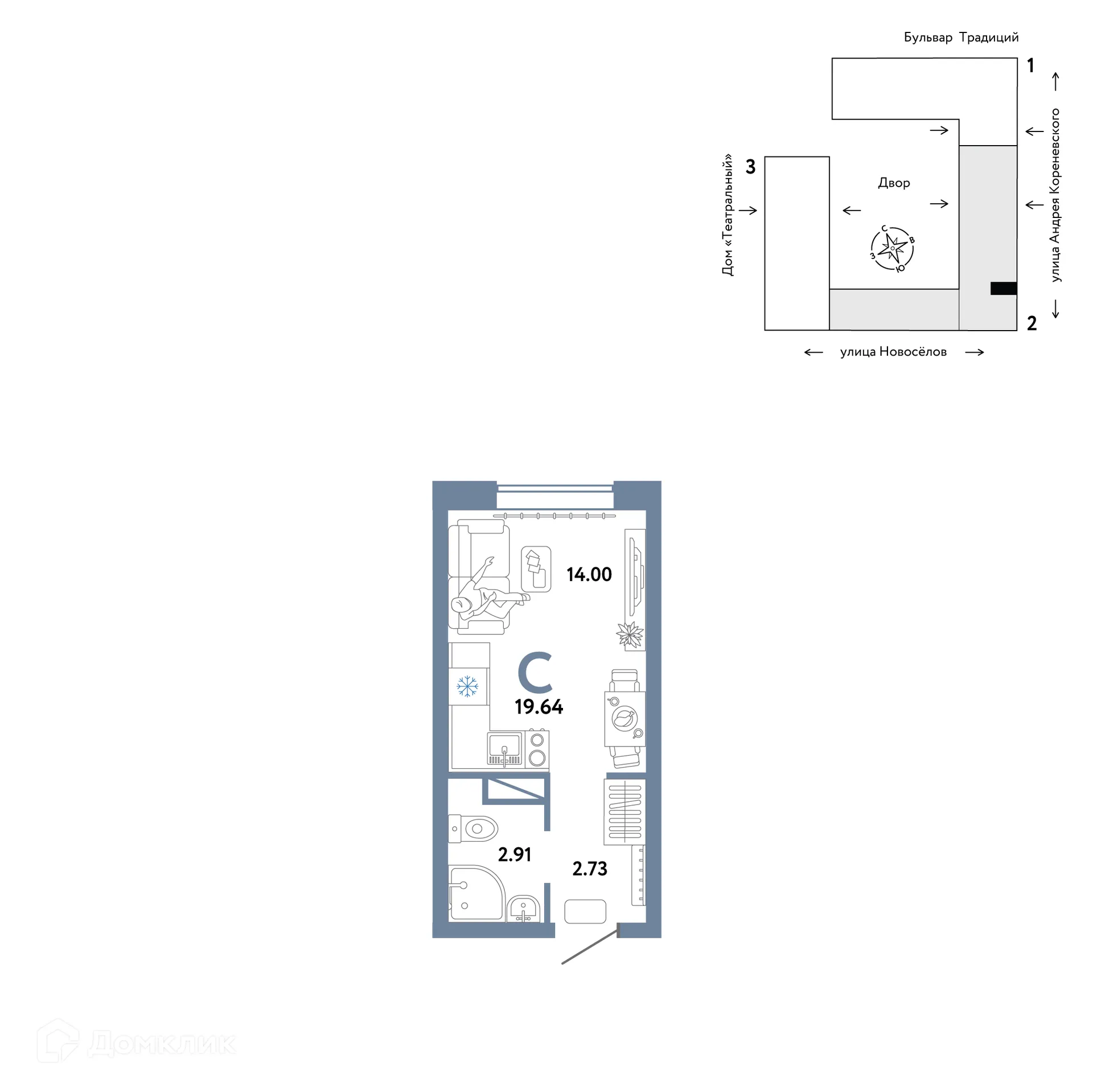 Фото квартиры в ЖК «Домашний»