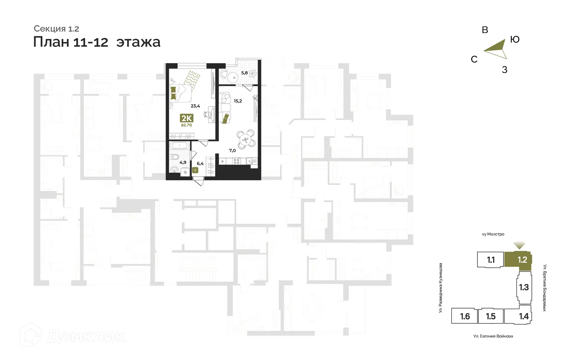 Фото квартиры в ЖК Авторский проект "Опера"