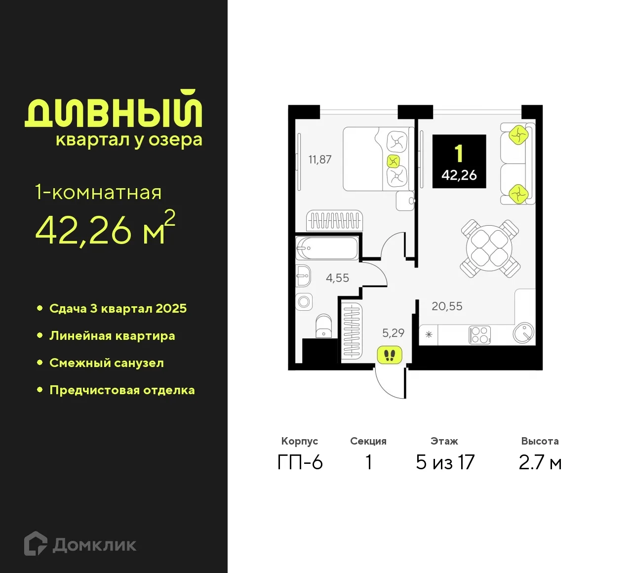 Фото квартиры в ЖК Дивный квартал у озера