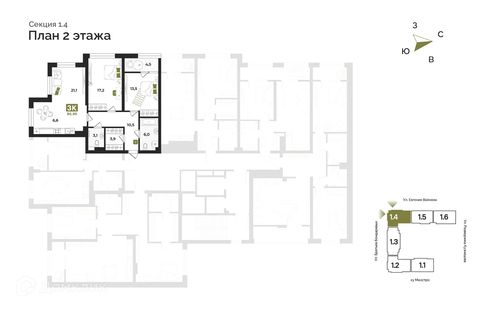 Фото квартиры в ЖК Авторский проект "Опера"
