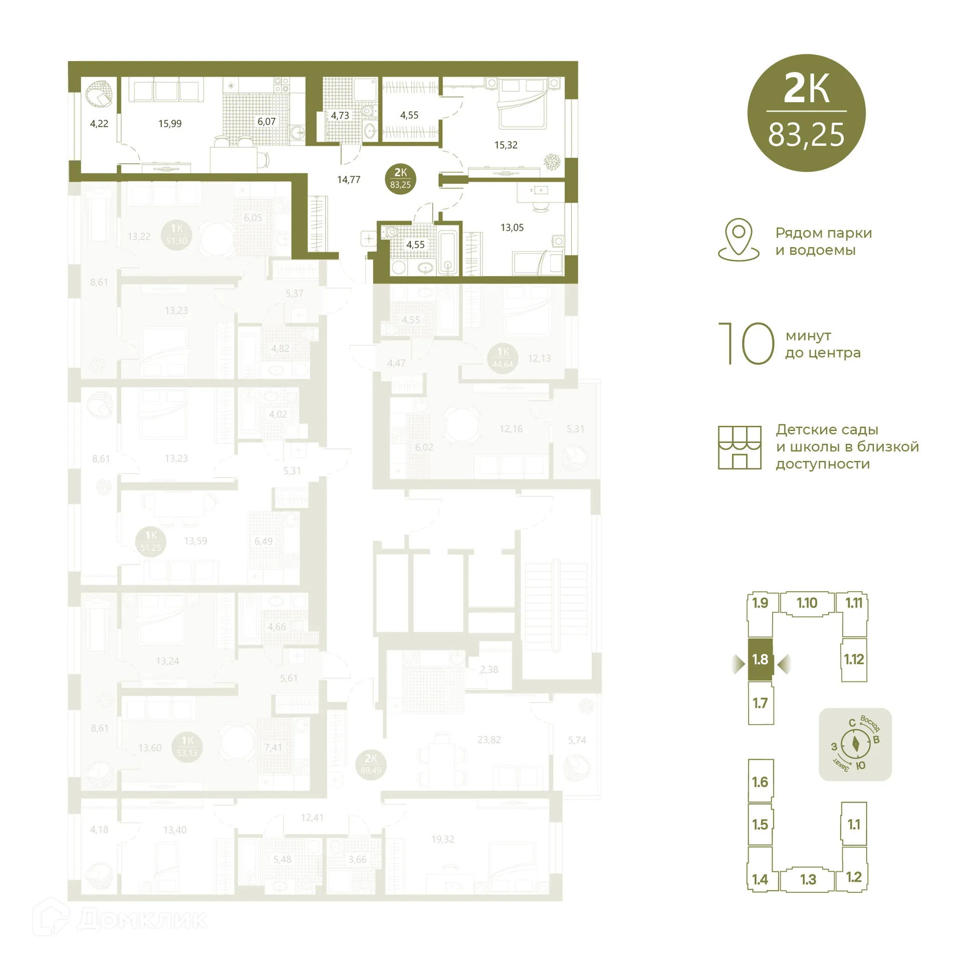 Фото квартиры в ЖК Авторский проект "Опера"